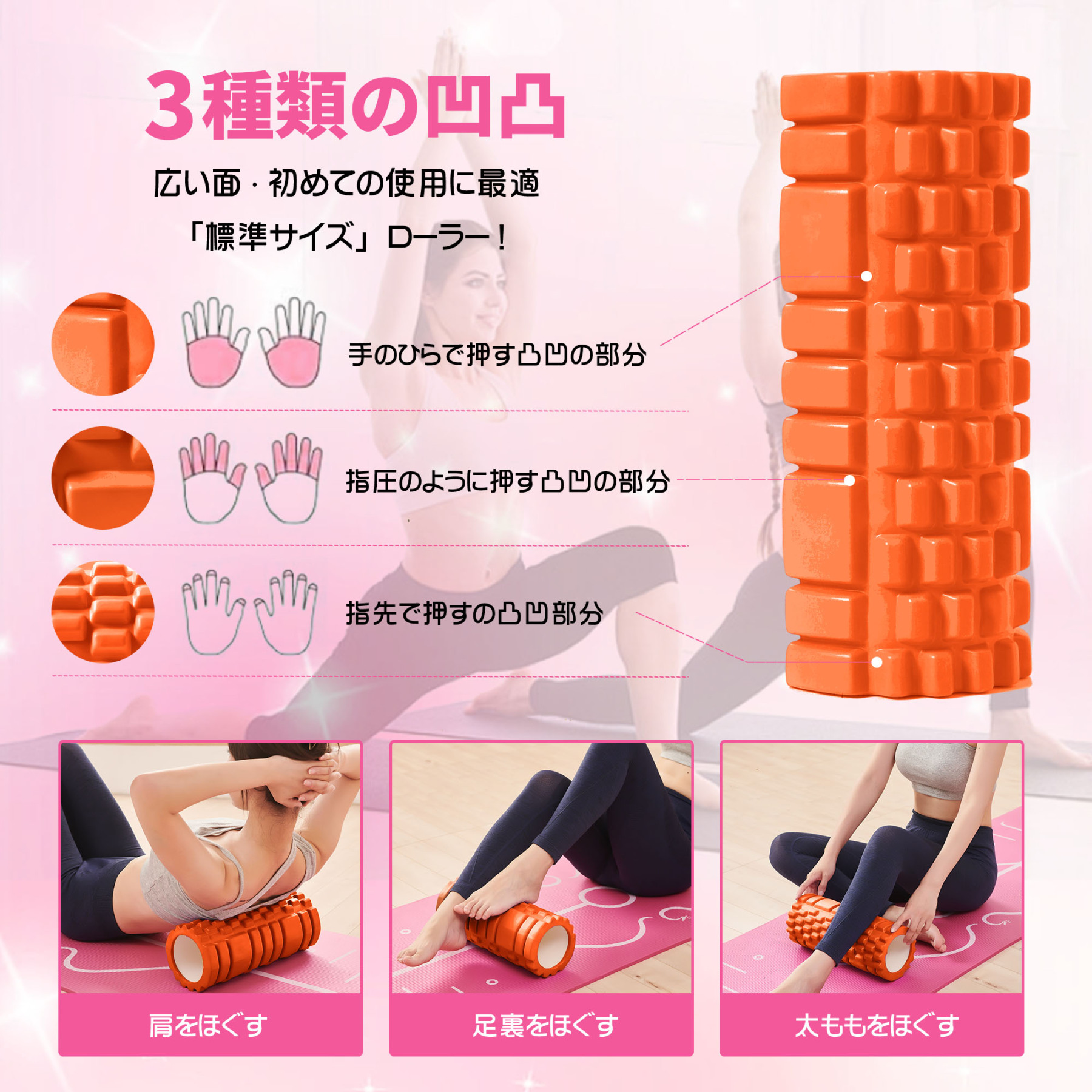 フォームローラー AYO 筋膜リリース グリッドフォームローラー ヨガポール トレーニング スポーツ フィットネス ストレッチ器具 収納バッグ