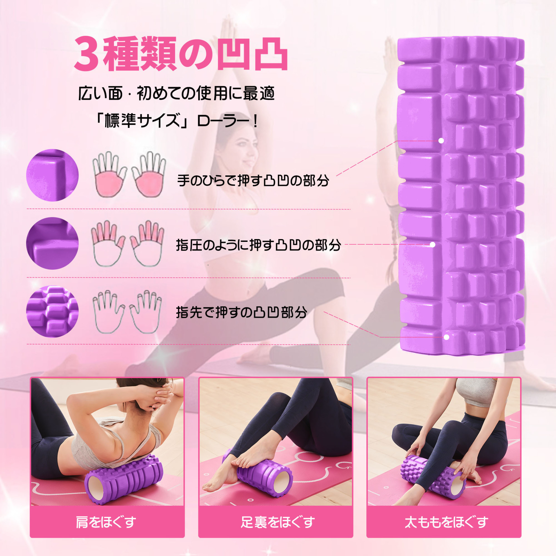 フォームローラー AYO 筋膜リリース グリッドフォームローラー ヨガポール トレーニング スポーツ フィットネス ストレッチ器具 収納バッグ