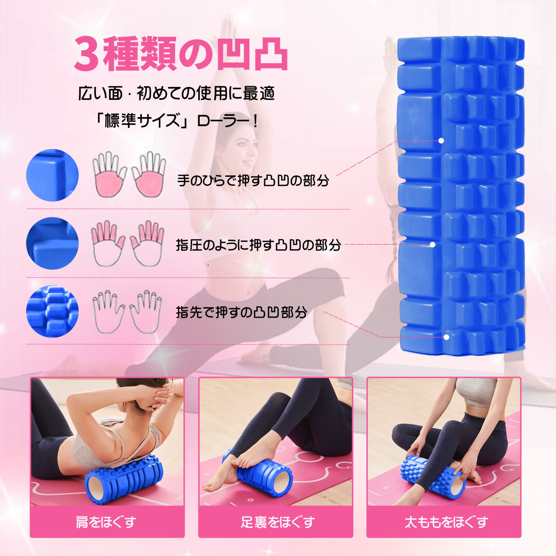 フォームローラー AYO 筋膜リリース グリッドフォームローラー ヨガポール トレーニング スポーツ フィットネス ストレッチ器具 収納バッグ