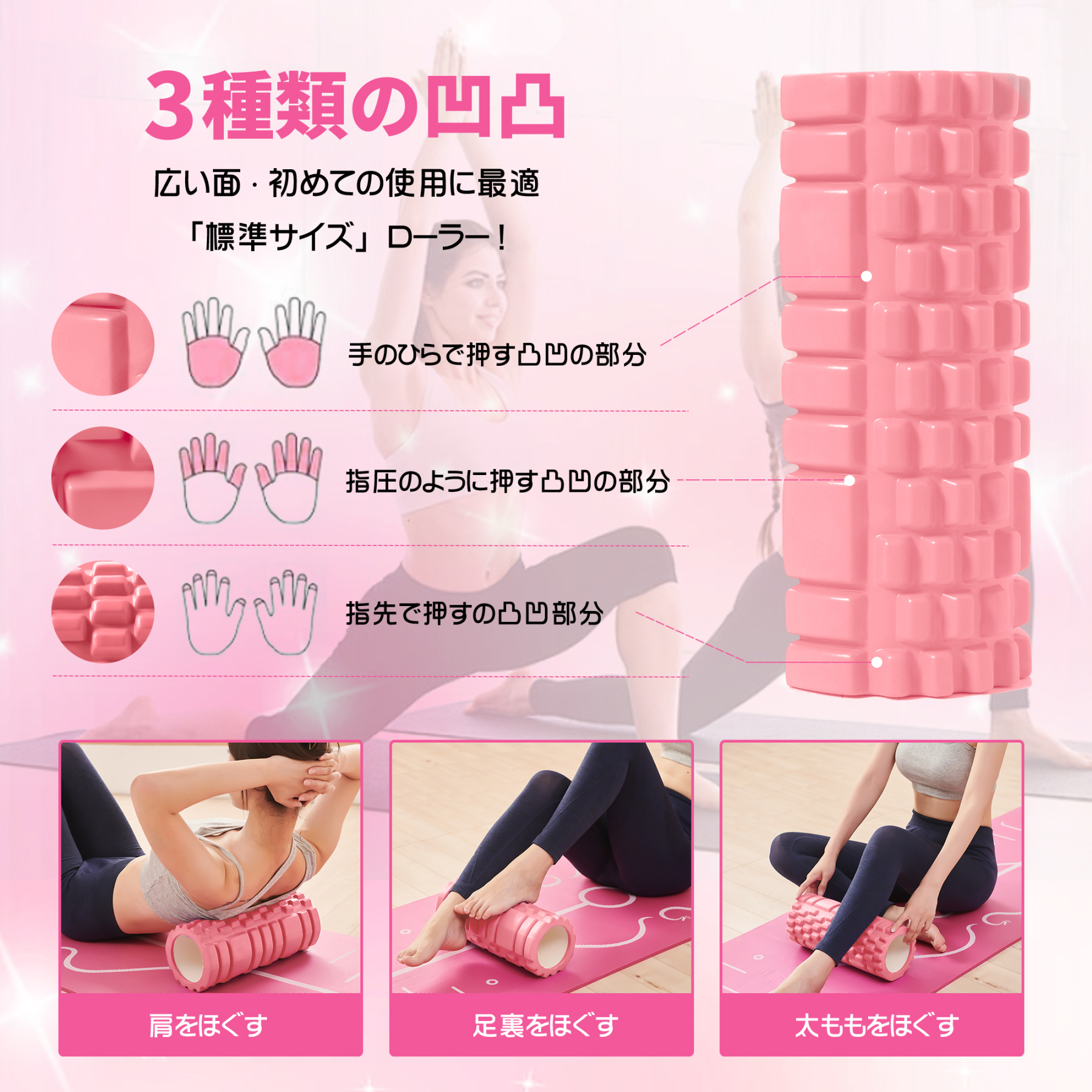 フォームローラー AYO 筋膜リリース グリッドフォームローラー ヨガポール トレーニング スポーツ フィットネス ストレッチ器具 収納バッグ