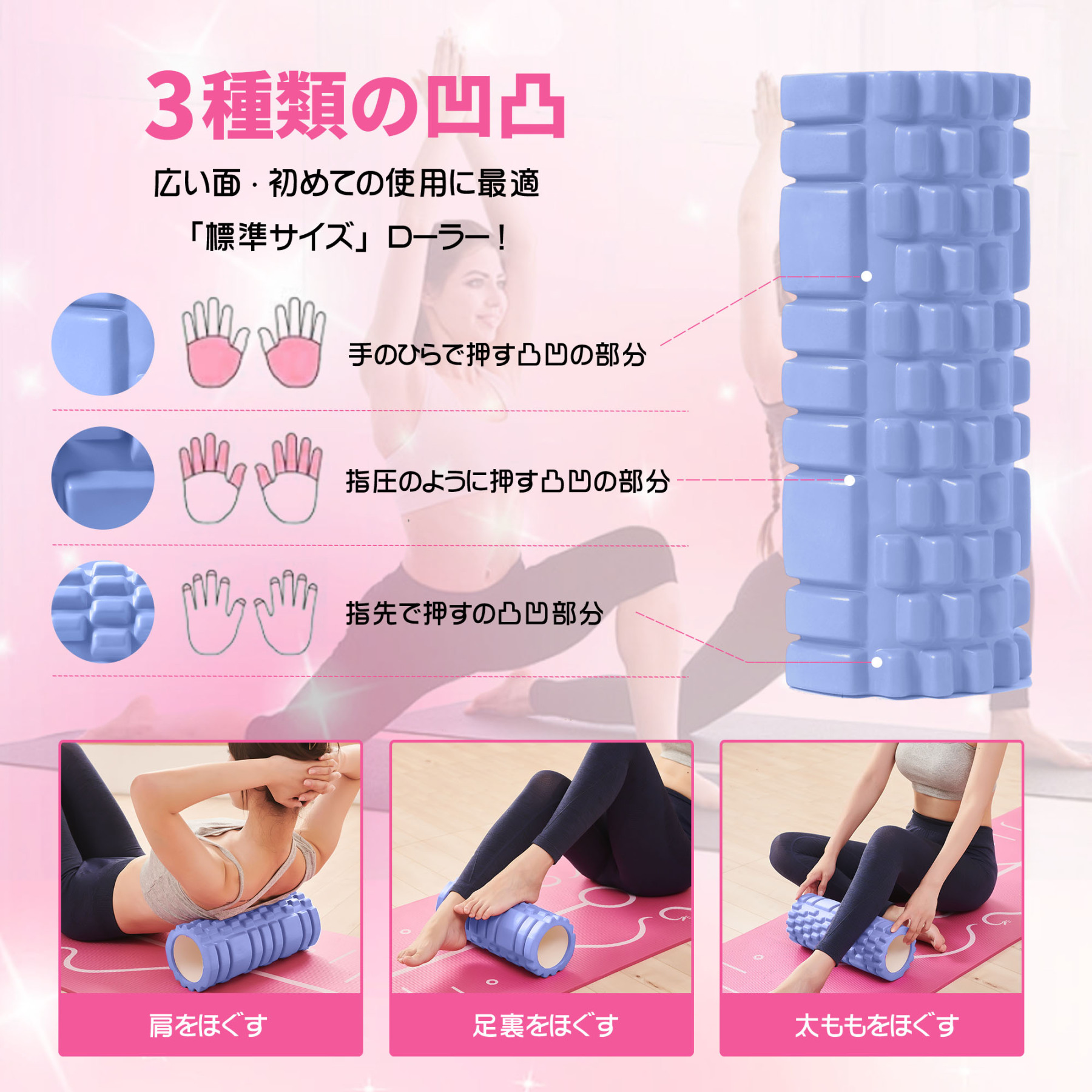 フォームローラー AYO 筋膜リリース グリッドフォームローラー ヨガポール トレーニング スポーツ フィットネス ストレッチ器具 収納バッグ