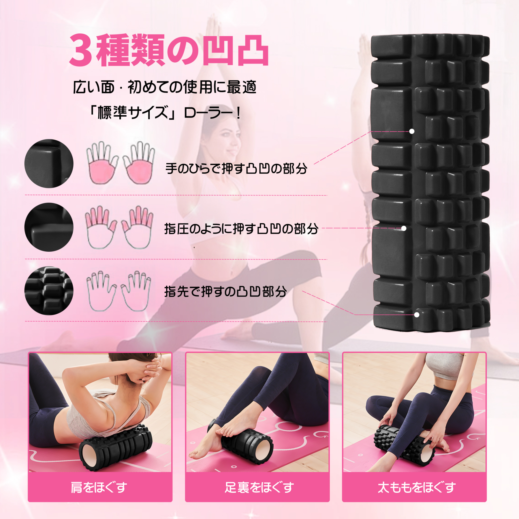 フォームローラー AYO 筋膜リリース グリッドフォームローラー ヨガポール トレーニング スポーツ フィットネス ストレッチ器具 収納バッグ