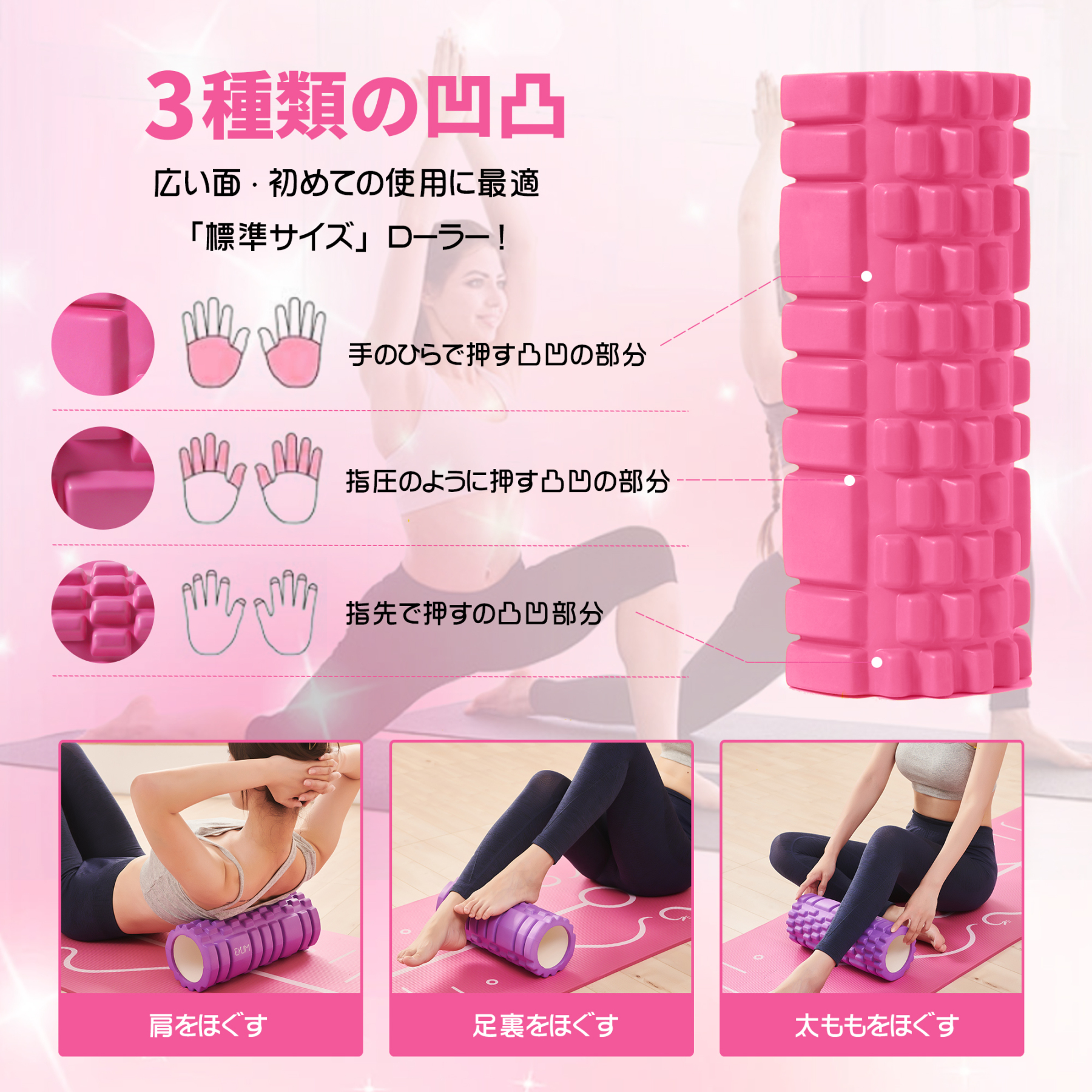 フォームローラー AYO 筋膜リリース グリッドフォームローラー ヨガポール トレーニング スポーツ フィットネス ストレッチ器具 収納バッグ