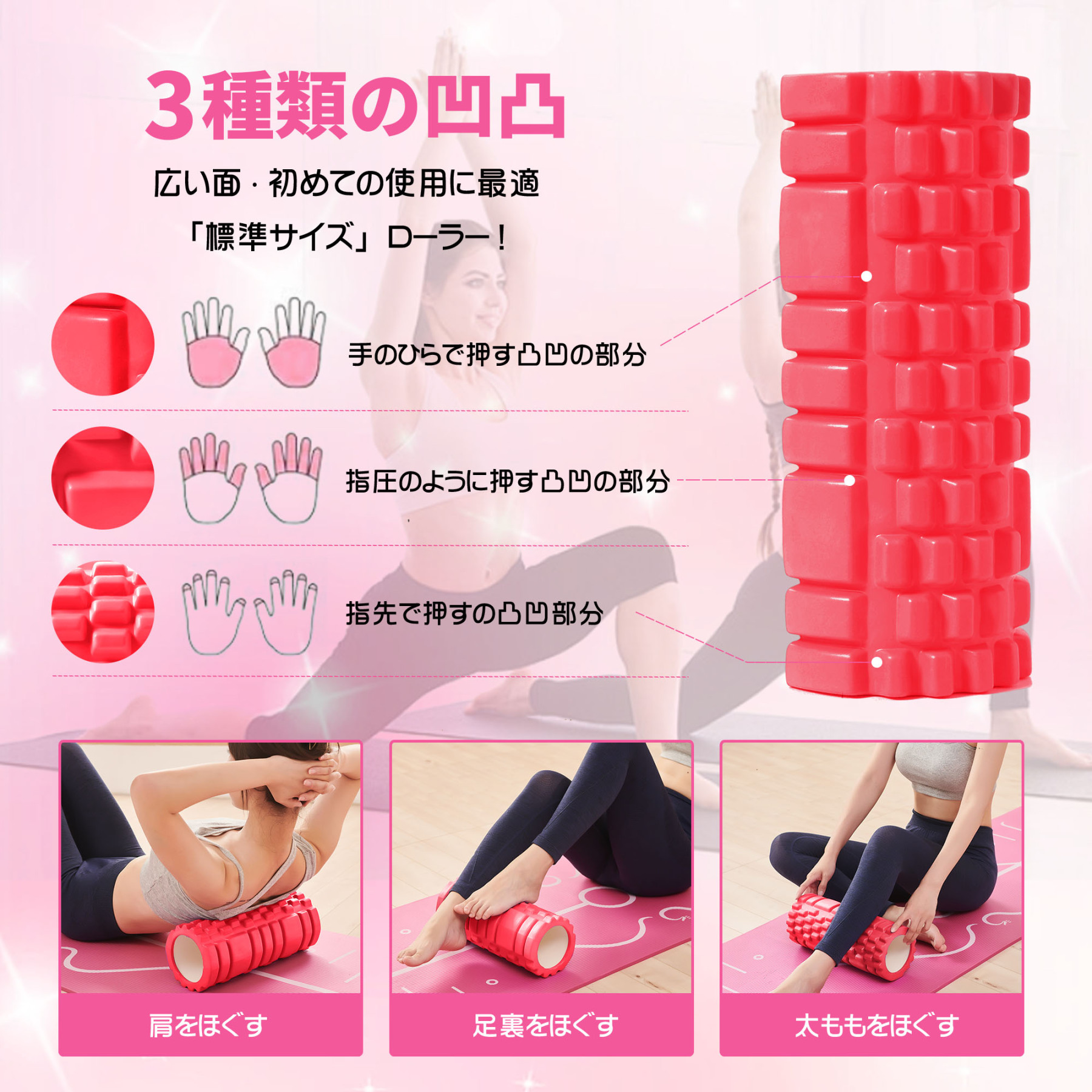 フォームローラー AYO 筋膜リリース グリッドフォームローラー ヨガポール トレーニング スポーツ フィットネス ストレッチ器具 収納バッグ