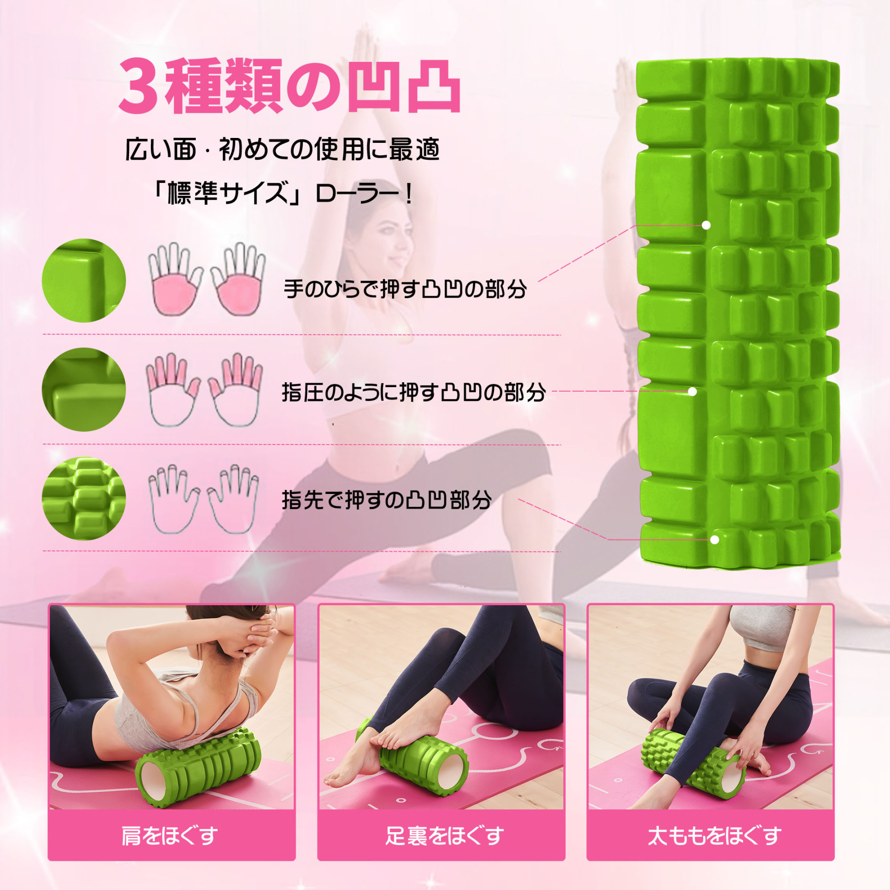 フォームローラー AYO 筋膜リリース グリッドフォームローラー ヨガポール トレーニング スポーツ フィットネス ストレッチ器具 収納バッグ