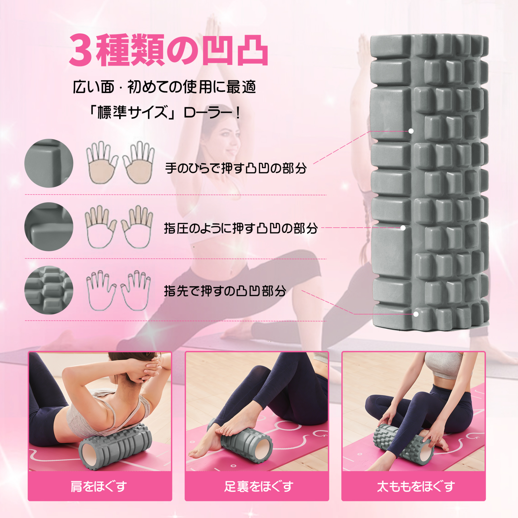 フォームローラー AYO 筋膜リリース マッサージローラー 筋膜ローラー セット ヨガポール 足 太もも 背中 筋肉ほぐし ストレッチ トレーニング スポーツ フィットネス ストレッチ器具 説明書 収納バッグ