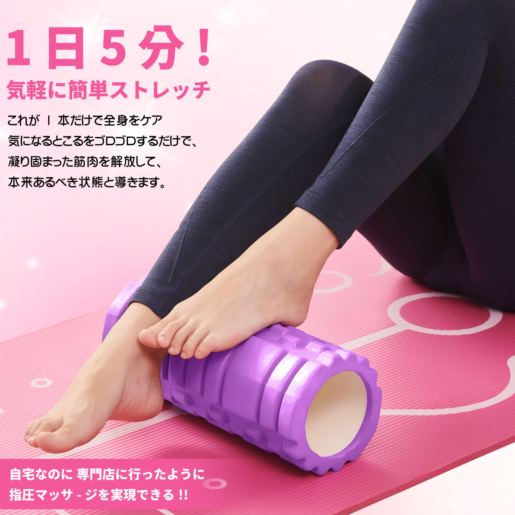 フォームローラー AYO 筋膜リリース グリッドフォームローラー ヨガポール トレーニング スポーツ フィットネス ストレッチ器具 収納バッグ