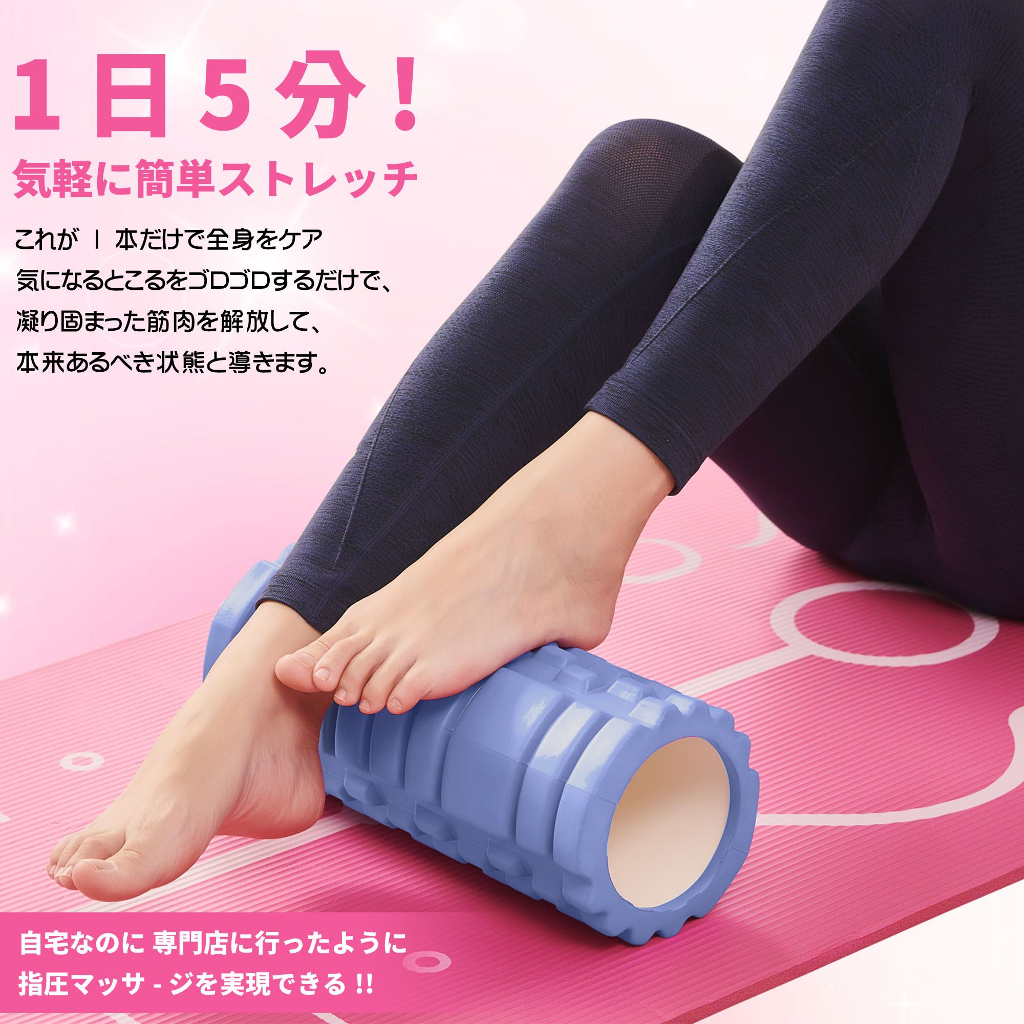 フォームローラー AYO 筋膜リリース グリッドフォームローラー ヨガポール トレーニング スポーツ フィットネス ストレッチ器具 収納バッグ
