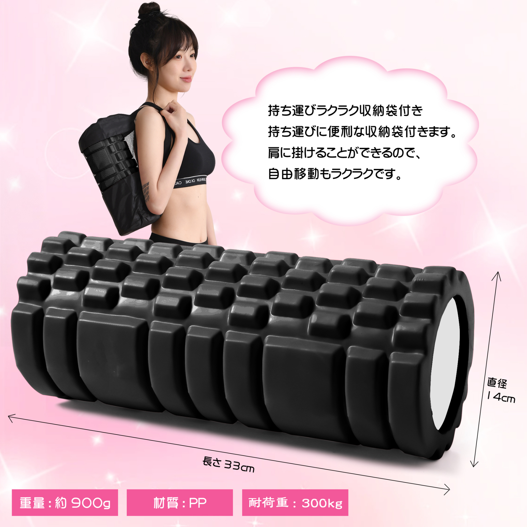 フォームローラー AYO 筋膜リリース グリッドフォームローラー ヨガポール トレーニング スポーツ フィットネス ストレッチ器具 収納バッグ