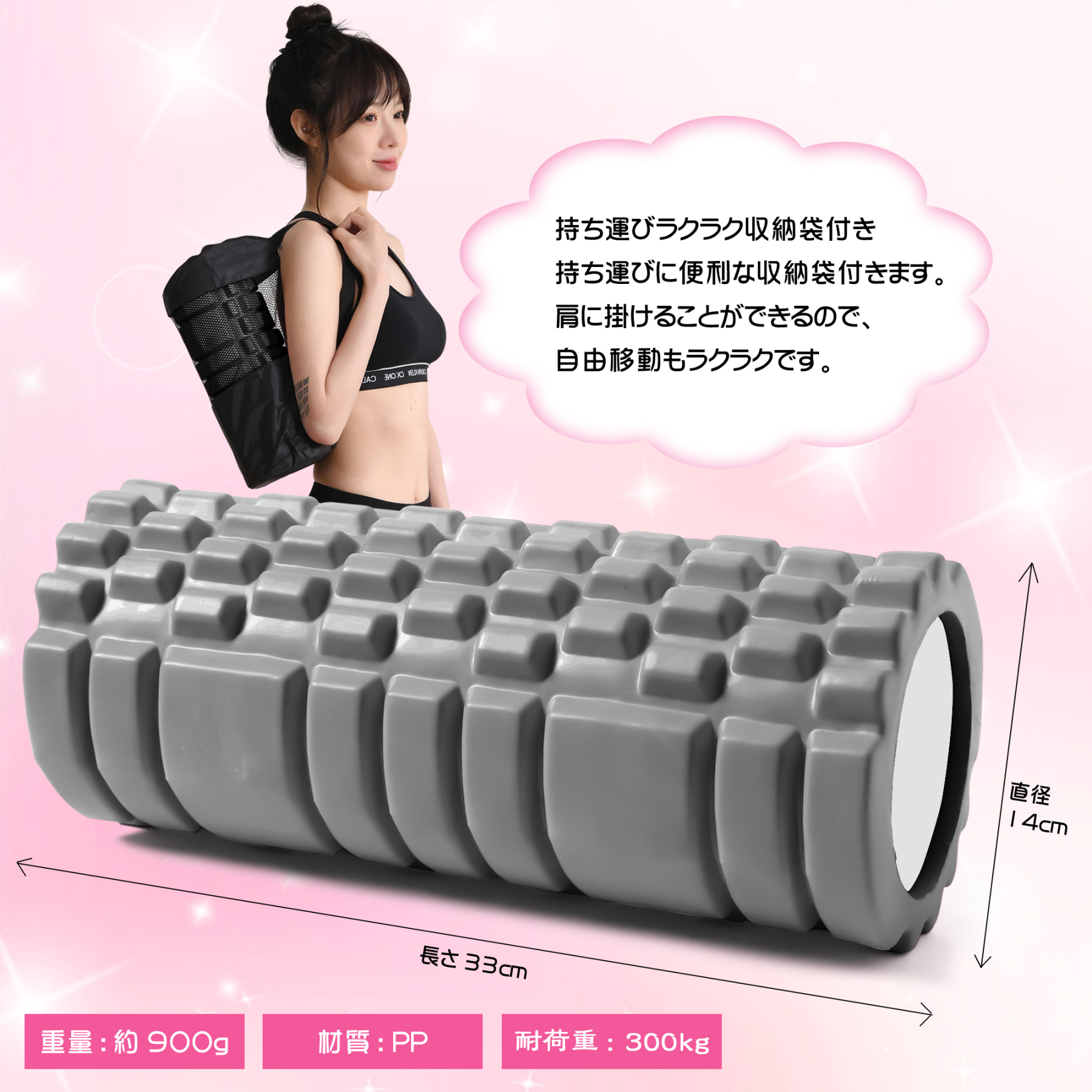 フォームローラー AYO 筋膜リリース グリッドフォームローラー ヨガポール トレーニング スポーツ フィットネス ストレッチ器具 収納バッグ