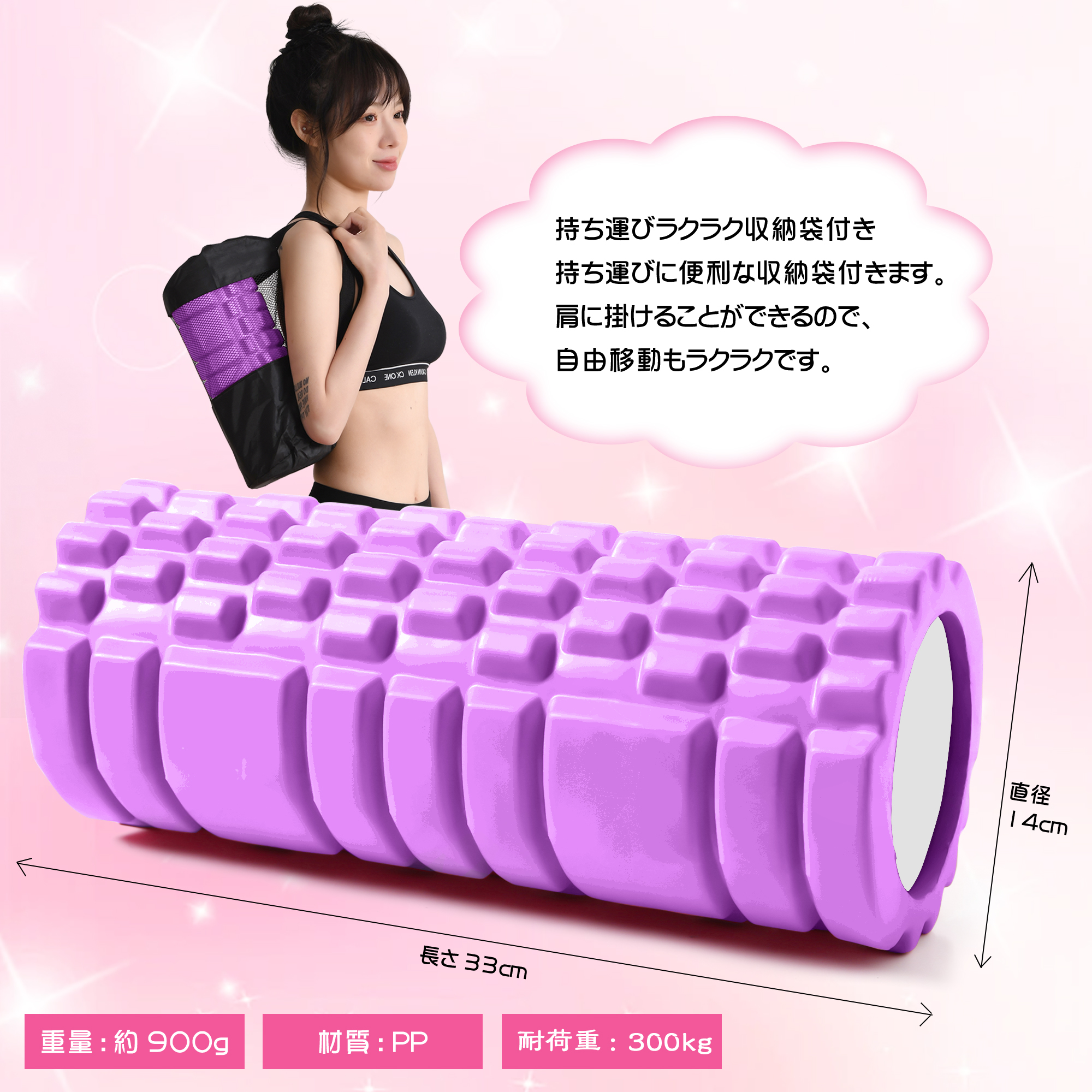 フォームローラー AYO 筋膜リリース グリッドフォームローラー ヨガポール トレーニング スポーツ フィットネス ストレッチ器具 収納バッグ