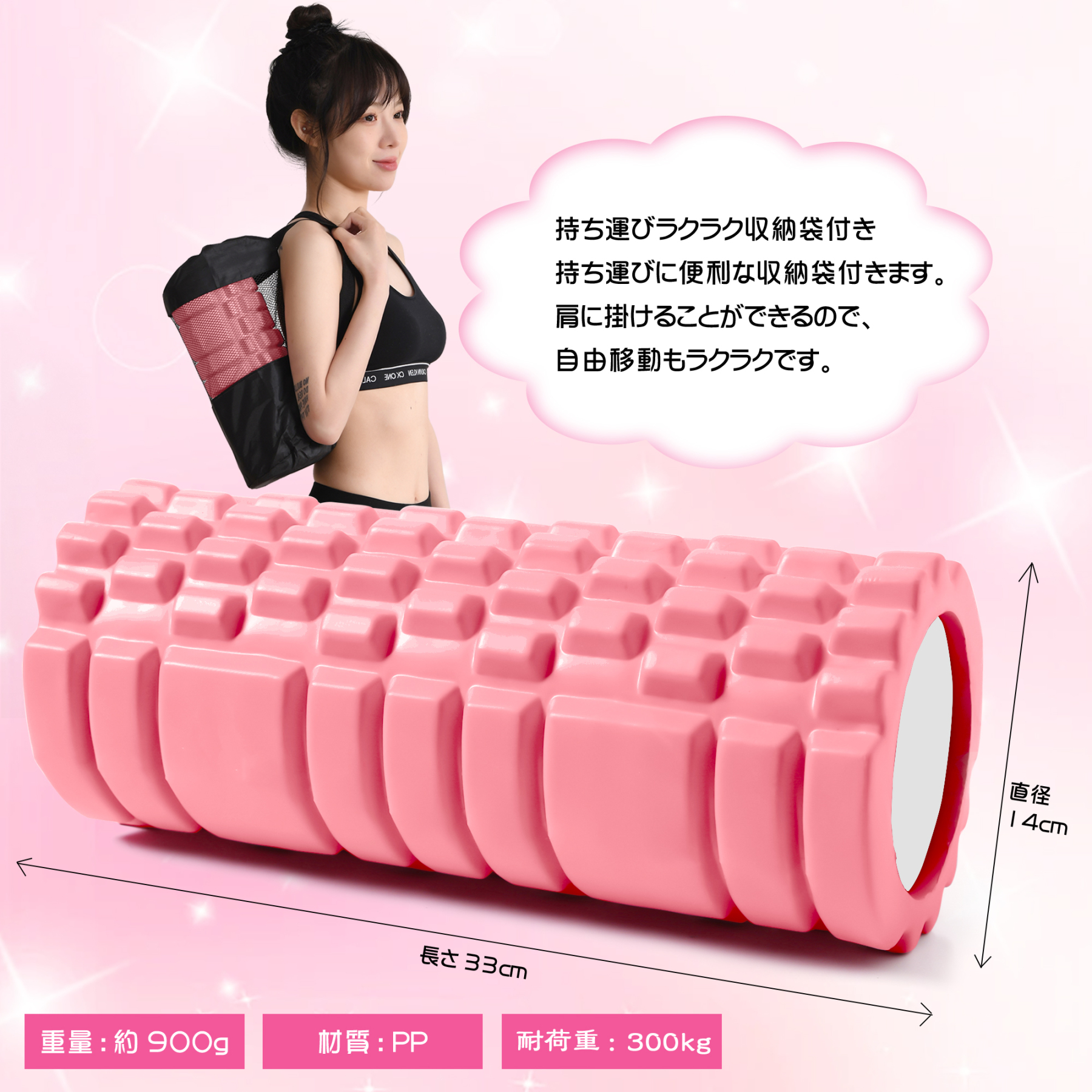 フォームローラー AYO 筋膜リリース グリッドフォームローラー ヨガポール トレーニング スポーツ フィットネス ストレッチ器具 収納バッグ