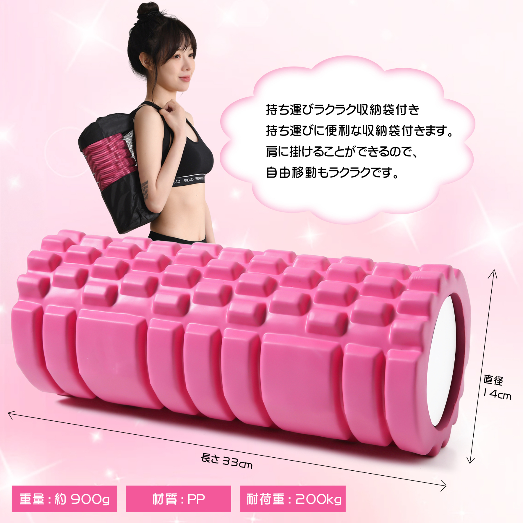 フォームローラー AYO 筋膜リリース グリッドフォームローラー ヨガポール トレーニング スポーツ フィットネス ストレッチ器具 収納バッグ