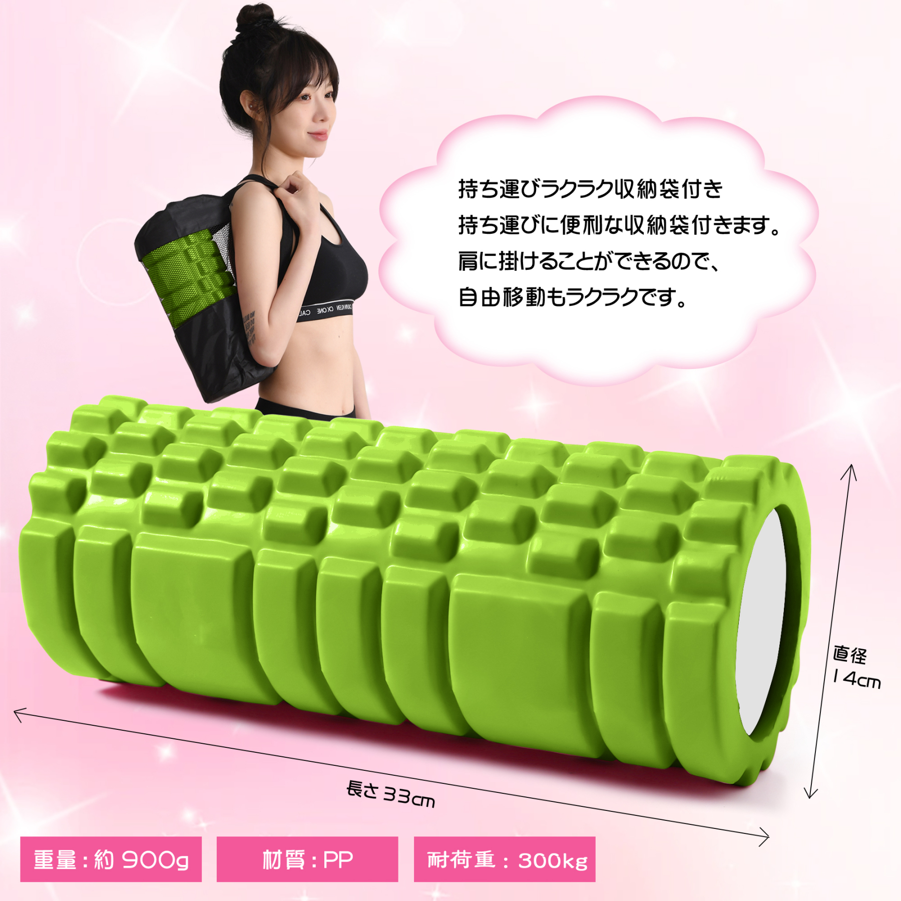 フォームローラー AYO 筋膜リリース グリッドフォームローラー ヨガポール トレーニング スポーツ フィットネス ストレッチ器具 収納バッグ