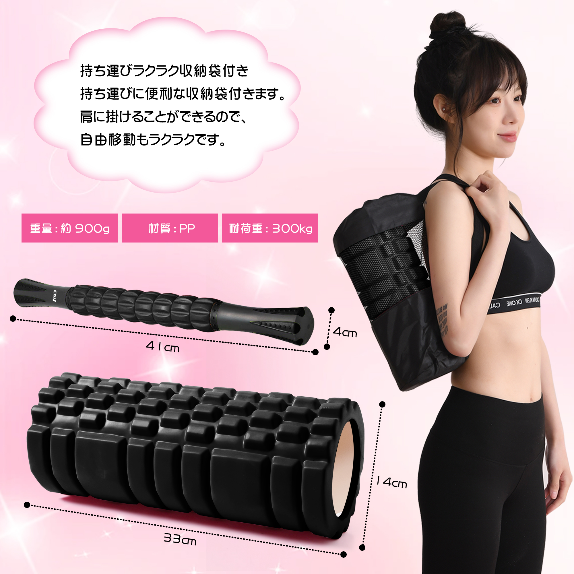 フォームローラー AYO 筋膜リリース マッサージローラー 筋膜ローラー セット ヨガポール 足 太もも 背中 筋肉ほぐし ストレッチ トレーニング スポーツ フィットネス ストレッチ器具 説明書 収納バッグ ブラック