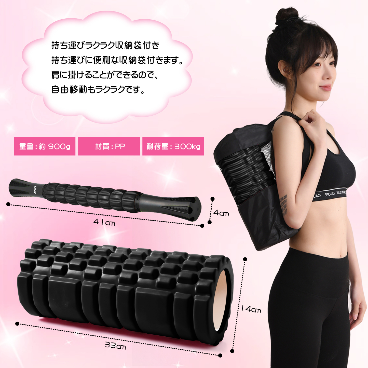 フォームローラー AYO 筋膜リリース マッサージローラー 筋膜ローラー セット ヨガポール 足 太もも 背中 筋肉ほぐし ストレッチ トレーニング スポーツ フィットネス ストレッチ器具 説明書 収納バッグ ブラック