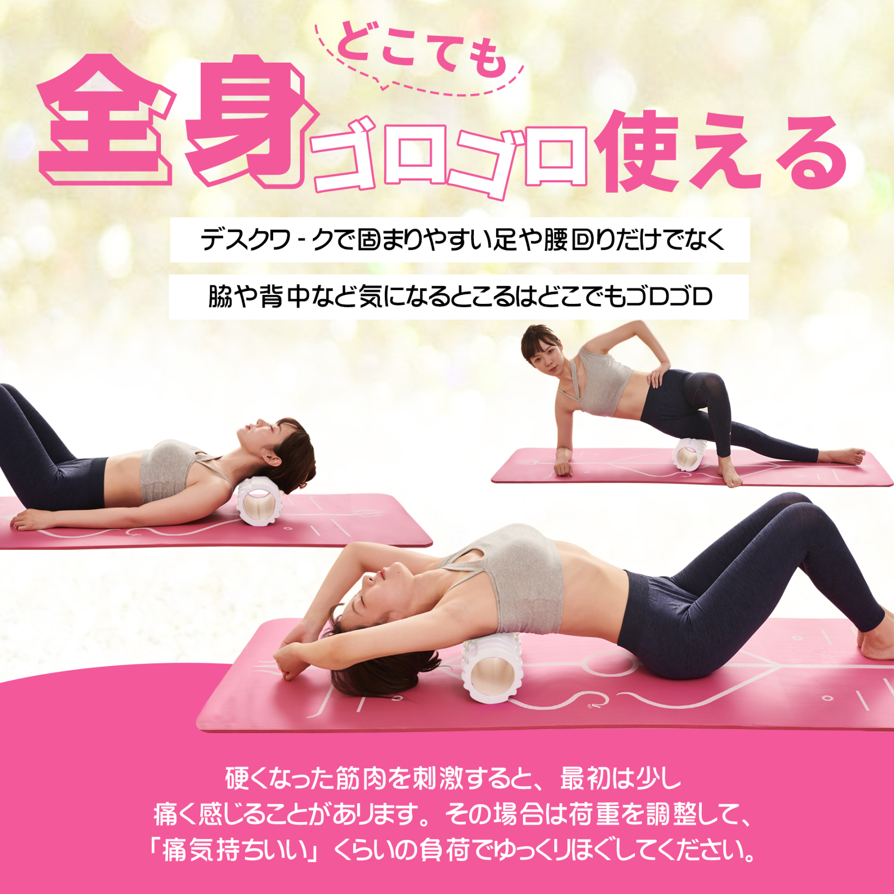 フォームローラー AYO 筋膜リリース マッサージローラー 筋膜ローラー セット ヨガポール 足 太もも 背中 筋肉ほぐし ストレッチ トレーニング スポーツ フィットネス ストレッチ器具 説明書 収納バッグ オフホワイト