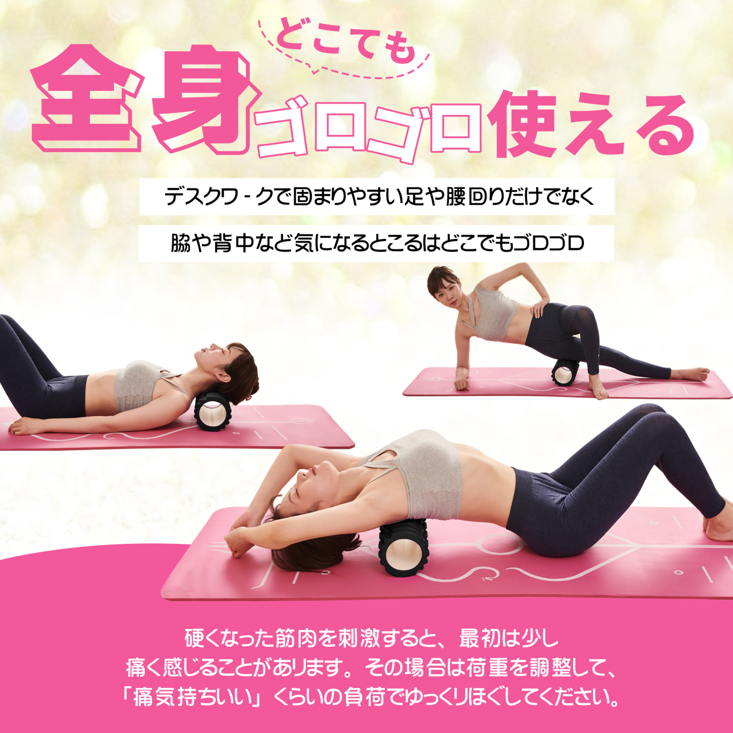 フォームローラー AYO 筋膜リリース マッサージローラー 筋膜ローラー セット ヨガポール 足 太もも 背中 筋肉ほぐし ストレッチ トレーニング スポーツ フィットネス ストレッチ器具 説明書 収納バッグ ブラック