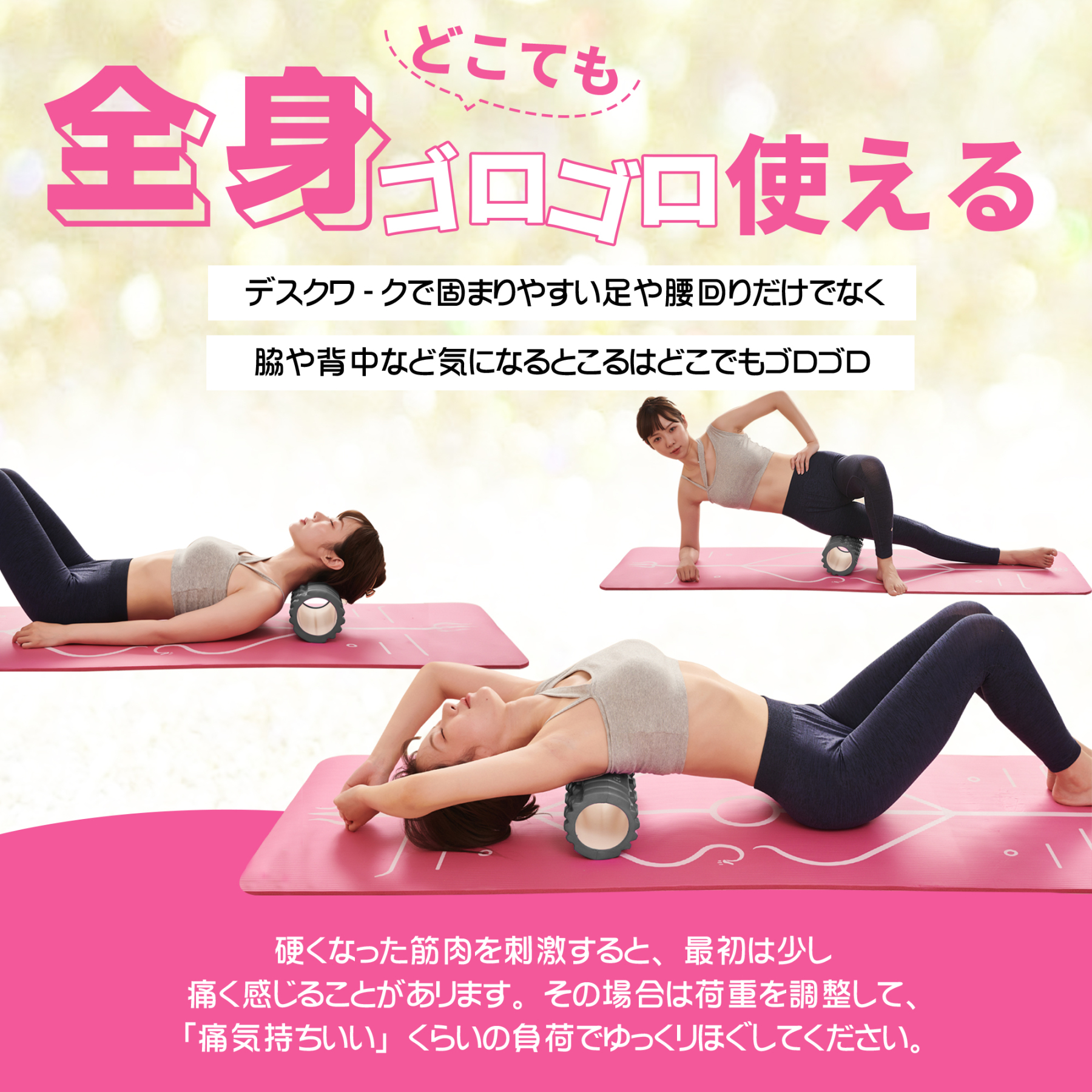 フォームローラー AYO 筋膜リリース グリッドフォームローラー ヨガポール トレーニング スポーツ フィットネス ストレッチ器具 収納バッグ