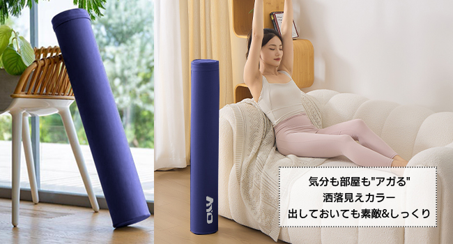 AYO ストレッチ ポール ヨガポール ヨガブロック エクササイズポール 【100cm/耐荷重150kg】フォームローラー 肩甲骨 ローラー 筋肉ほぐし ピラティス ネイビー