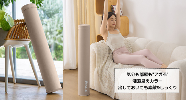 AYO ストレッチ ポール ヨガポール ヨガブロック エクササイズポール 【100cm/耐荷重150kg】フォームローラー 肩甲骨 ローラー 筋肉ほぐし ピラティス ブラウン