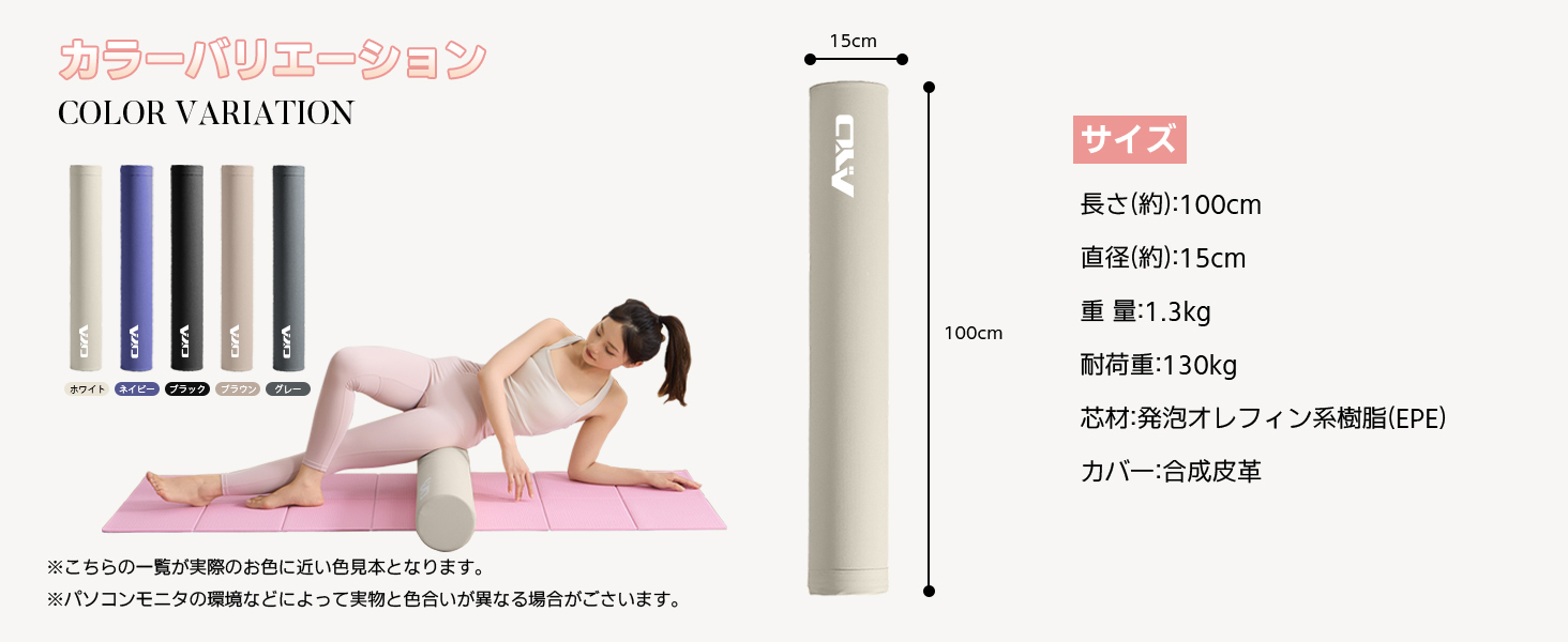 AYO ストレッチ ポール ヨガポール ヨガブロック エクササイズポール 【100cm/耐荷重150kg】フォームローラー 肩甲骨 ローラー 筋肉ほぐし ピラティス ホワイト