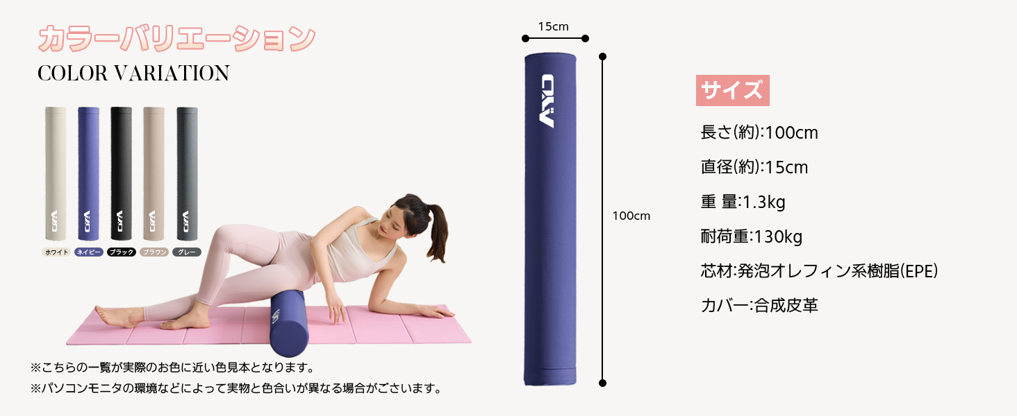 AYO ストレッチ ポール ヨガポール ヨガブロック エクササイズポール 【100cm/耐荷重150kg】フォームローラー 肩甲骨 ローラー 筋肉ほぐし ピラティス ネイビー