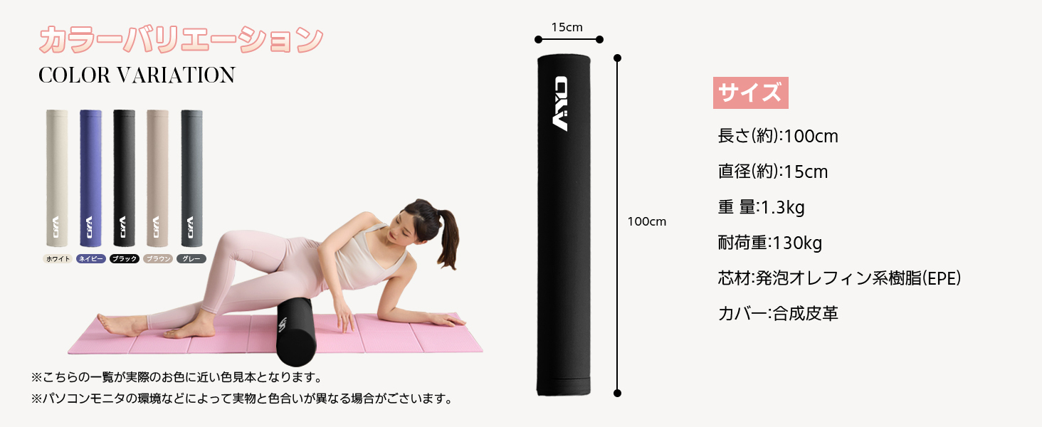 AYO ストレッチ ポール ヨガポール ヨガブロック エクササイズポール 【100cm/耐荷重150kg】フォームローラー 肩甲骨 ローラー 筋肉ほぐし ピラティス ブラック
