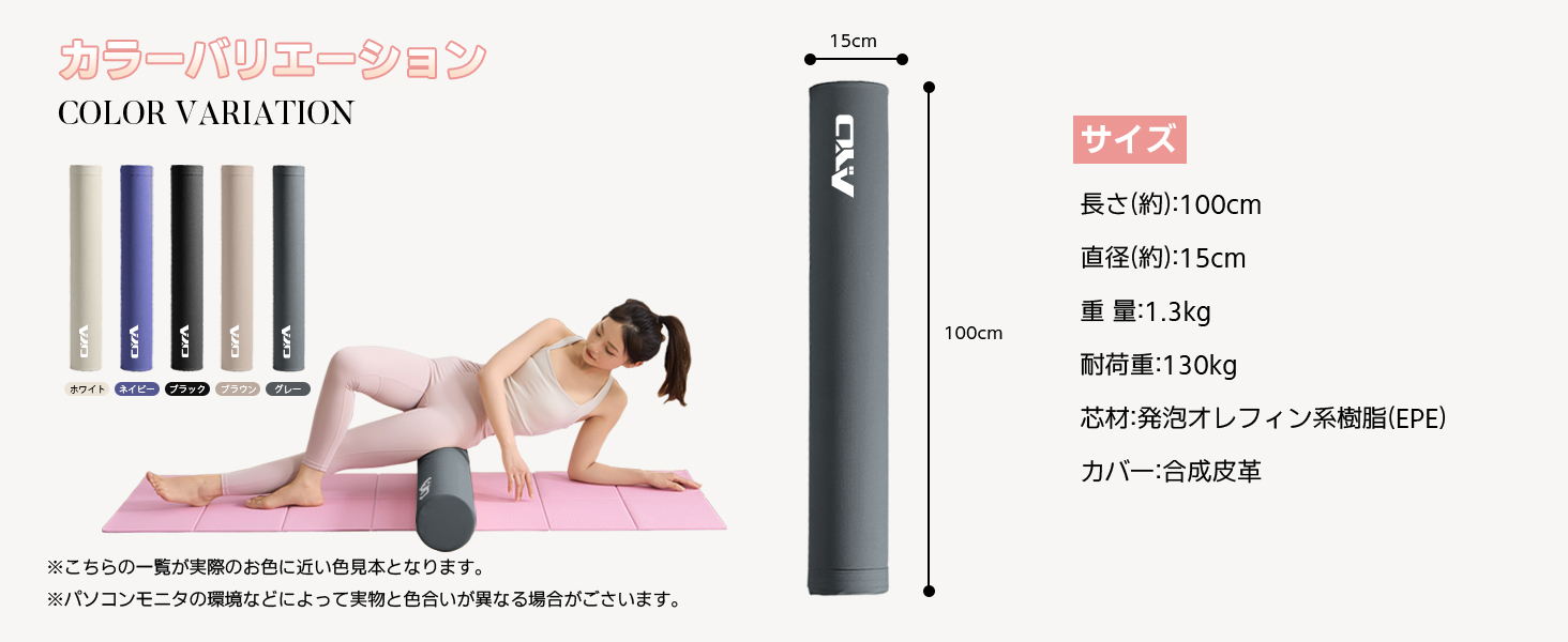 AYO ストレッチ ポール ヨガポール ヨガブロック エクササイズポール 【100cm/耐荷重150kg】フォームローラー 肩甲骨 ローラー 筋肉ほぐし ピラティス グレー