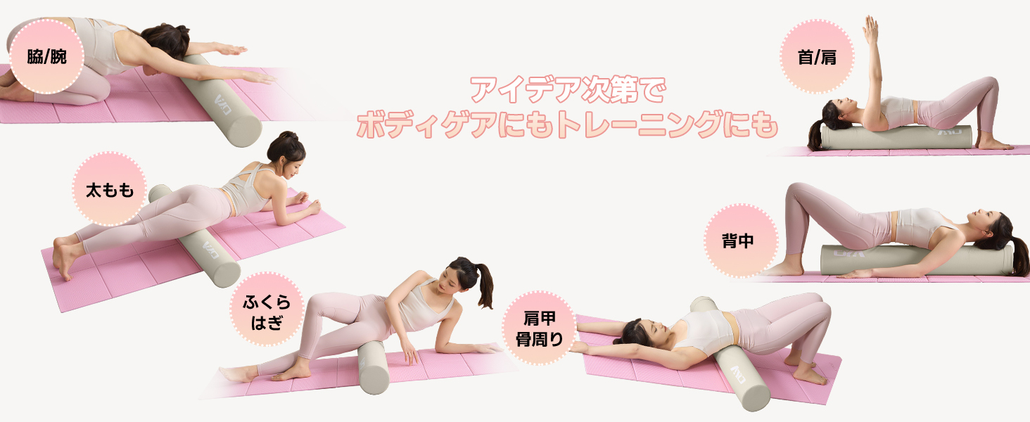 AYO ストレッチ ポール ヨガポール ヨガブロック エクササイズポール 【100cm/耐荷重150kg】フォームローラー 肩甲骨 ローラー 筋肉ほぐし ピラティス ホワイト