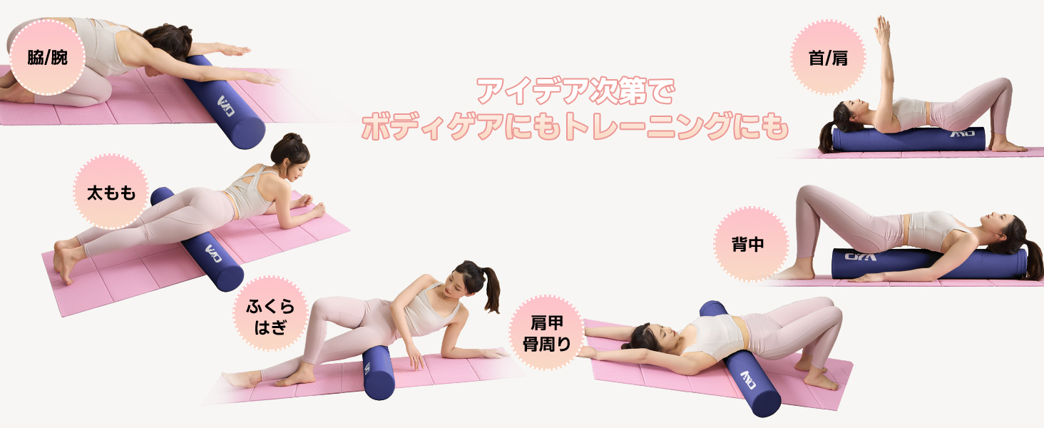 AYO ストレッチ ポール ヨガポール ヨガブロック エクササイズポール 【100cm/耐荷重150kg】フォームローラー 肩甲骨 ローラー 筋肉ほぐし ピラティス ネイビー