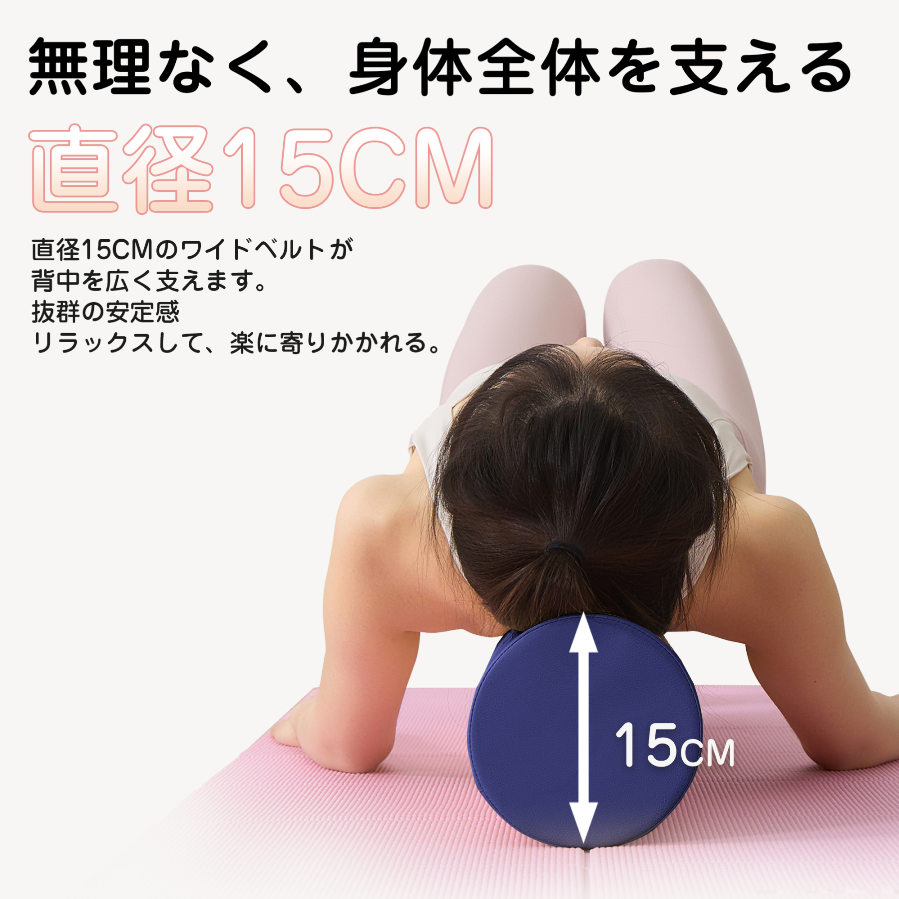 AYO ストレッチ ポール ヨガポール ヨガブロック エクササイズポール 【100cm/耐荷重150kg】フォームローラー 肩甲骨 ローラー 筋肉ほぐし ピラティス ネイビー