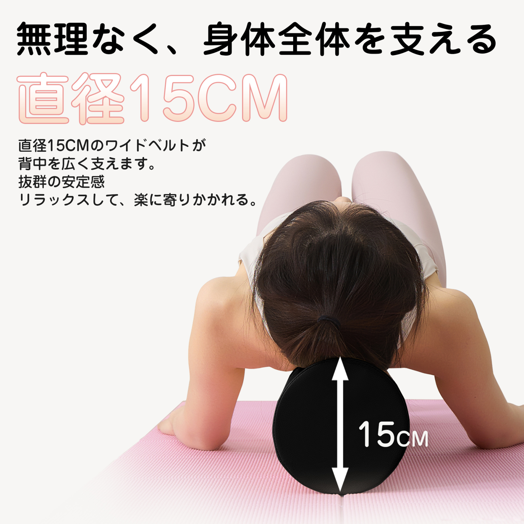 AYO ストレッチ ポール ヨガポール ヨガブロック エクササイズポール 【100cm/耐荷重150kg】フォームローラー 肩甲骨 ローラー 筋肉ほぐし ピラティス ブラック