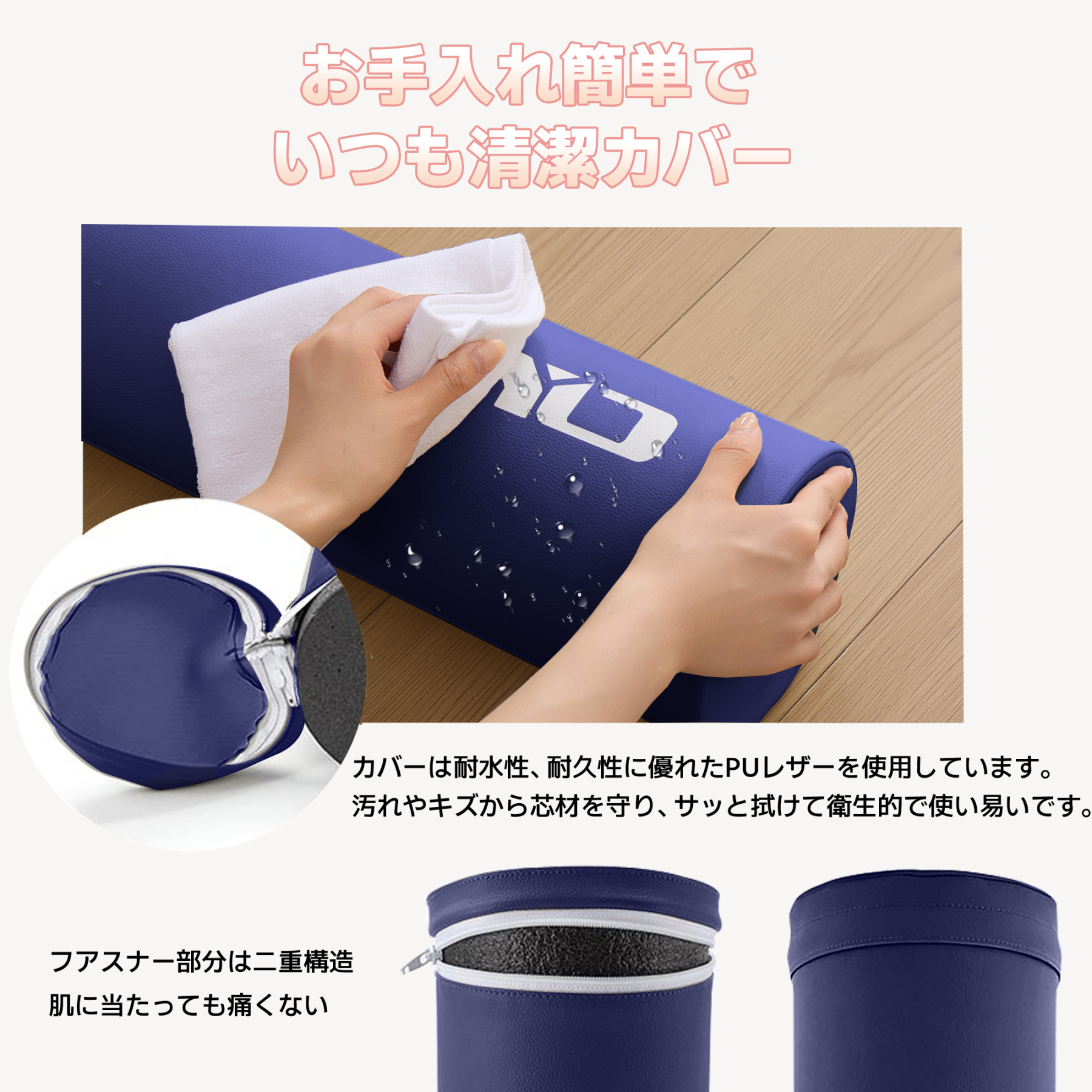 AYO ストレッチ ポール ヨガポール ヨガブロック エクササイズポール 【100cm/耐荷重150kg】フォームローラー 肩甲骨 ローラー 筋肉ほぐし ピラティス ネイビー