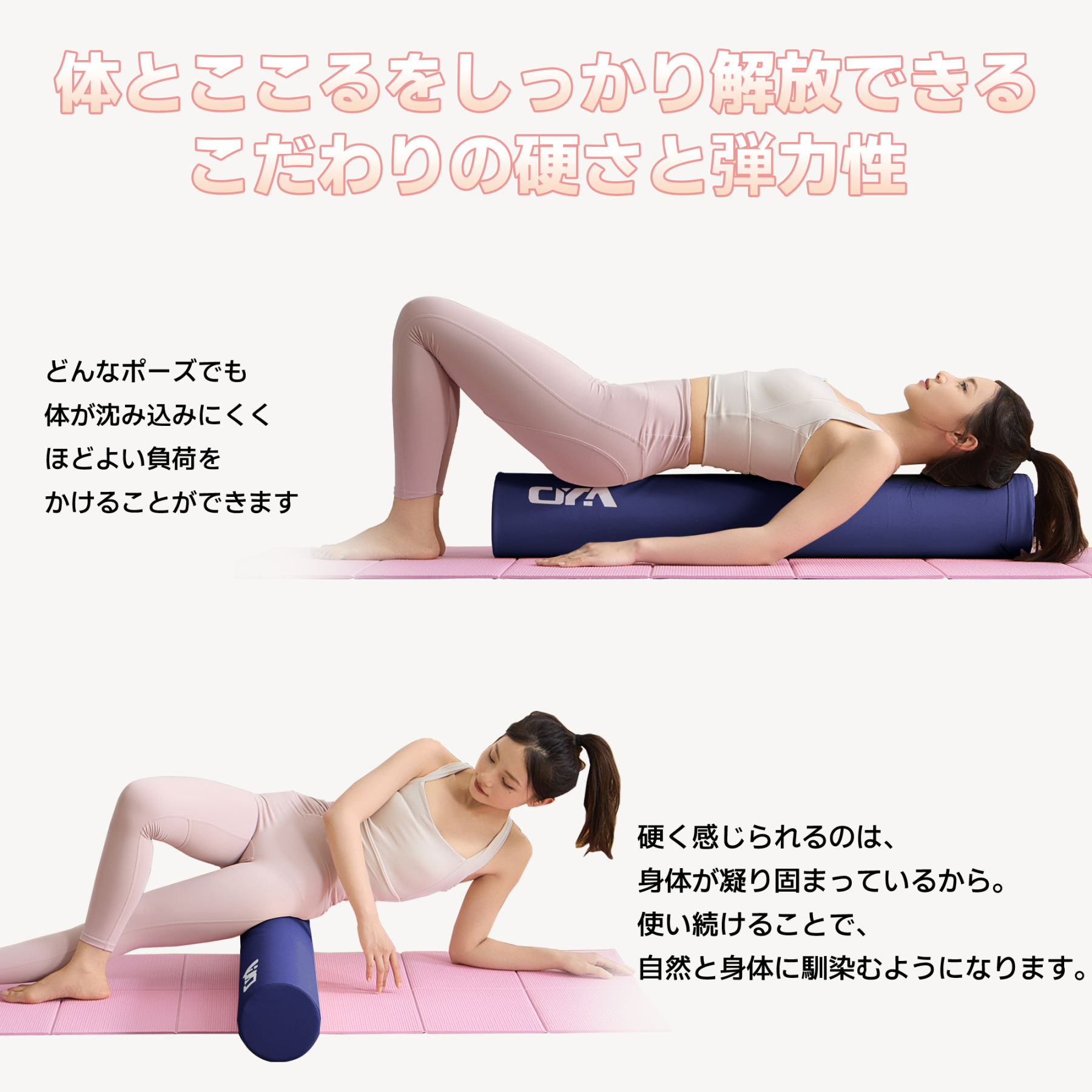 AYO ストレッチ ポール ヨガポール ヨガブロック エクササイズポール 【100cm/耐荷重150kg】フォームローラー 肩甲骨 ローラー 筋肉ほぐし ピラティス ネイビー