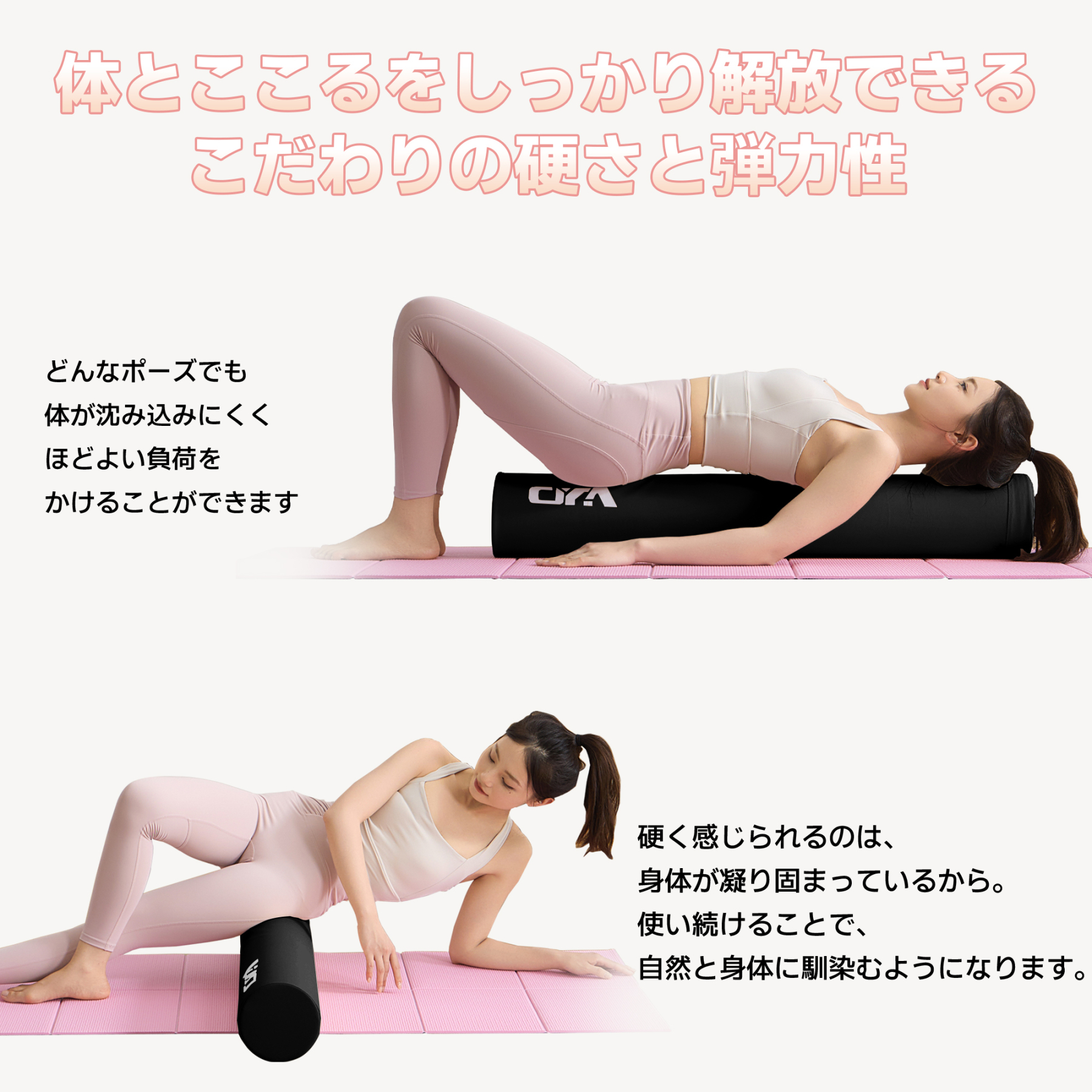 AYO ストレッチ ポール ヨガポール ヨガブロック エクササイズポール 【100cm/耐荷重150kg】フォームローラー 肩甲骨 ローラー 筋肉ほぐし ピラティス ブラック