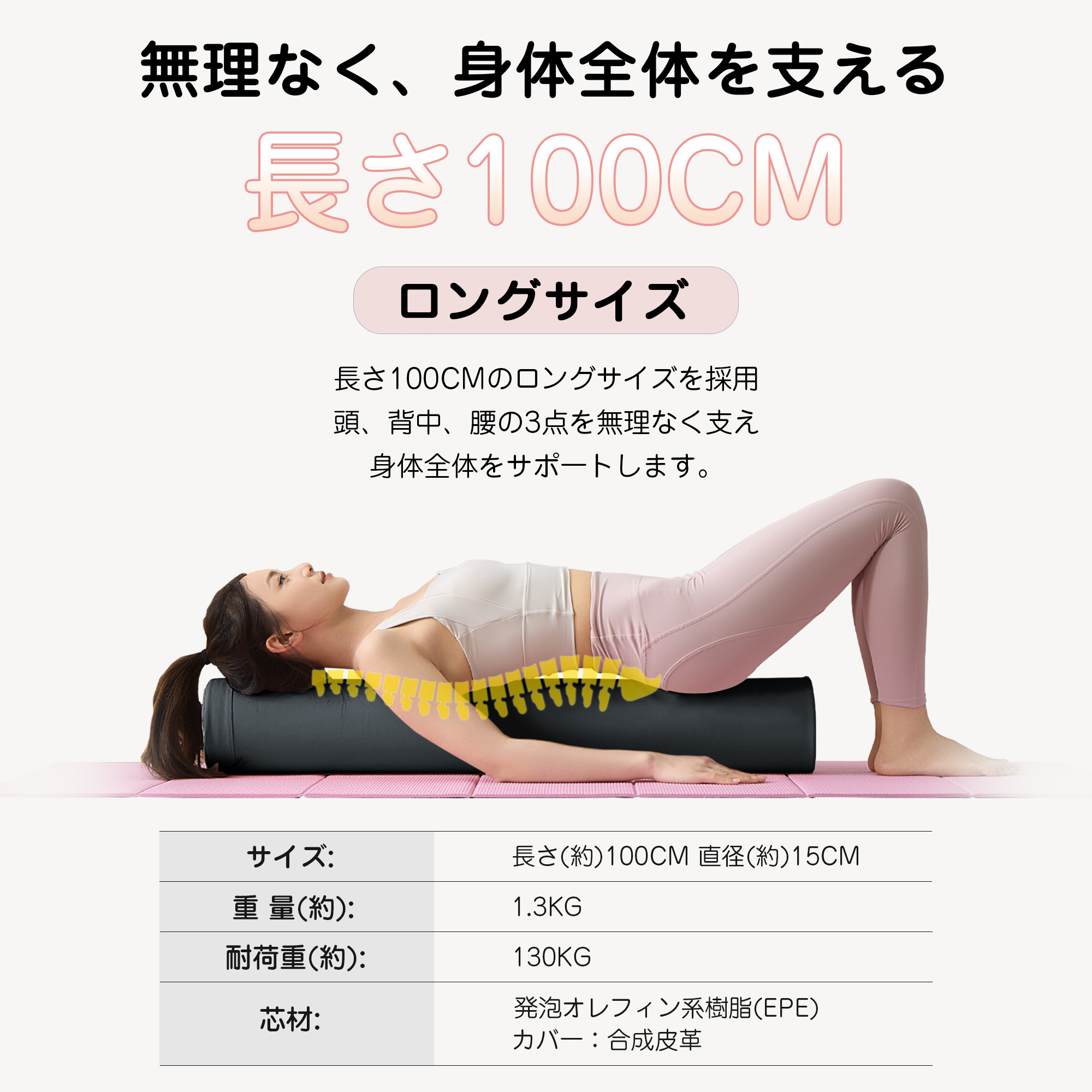 AYO ストレッチ ポール ヨガポール ヨガブロック エクササイズポール 【100cm/耐荷重150kg】フォームローラー 肩甲骨 ローラー 筋肉ほぐし ピラティス グレー