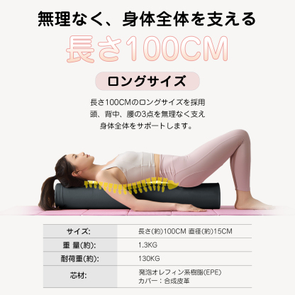 AYO ストレッチ ポール ヨガポール ヨガブロック エクササイズポール 【100cm/耐荷重150kg】フォームローラー 肩甲骨 ローラー 筋肉ほぐし ピラティス グレー