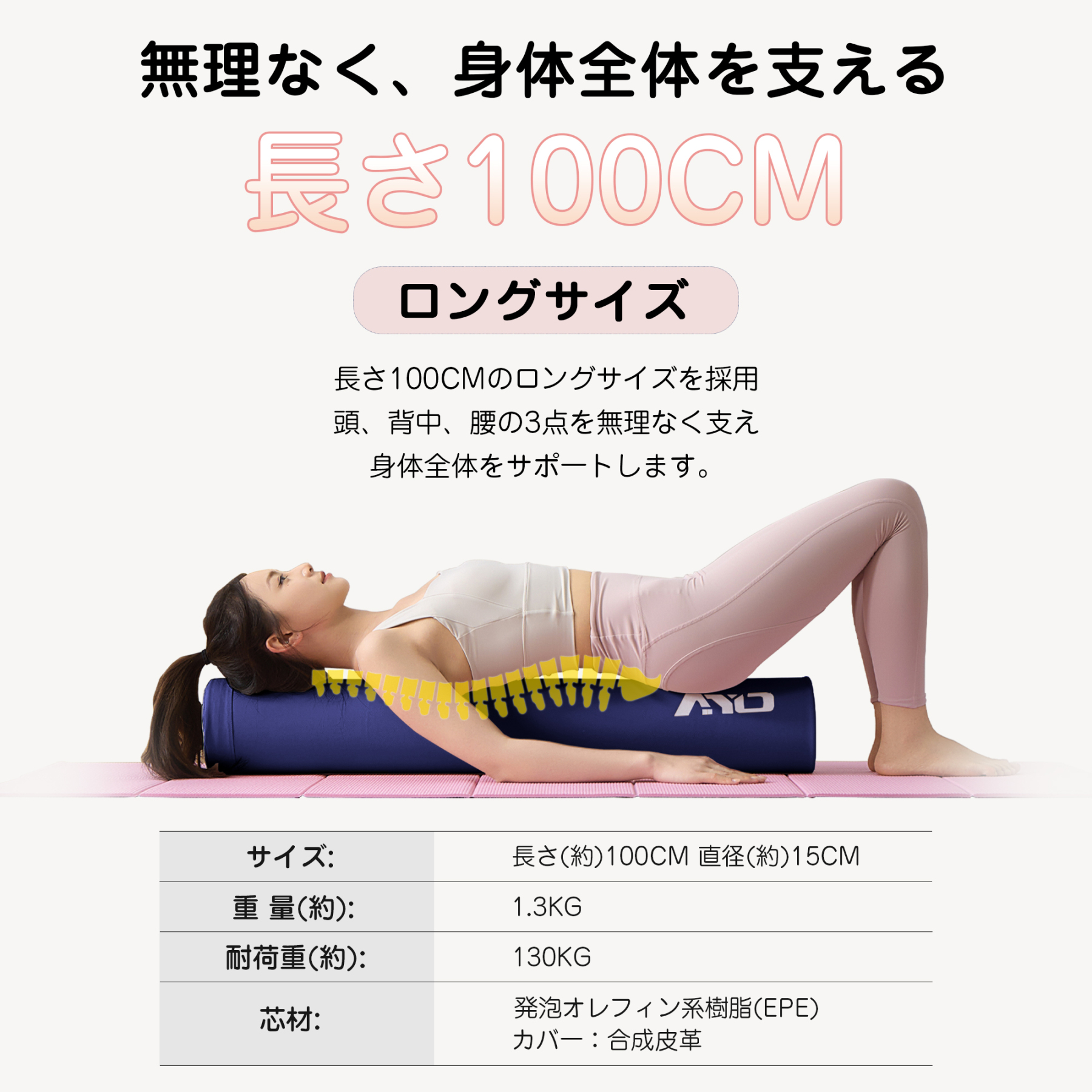 AYO ストレッチ ポール ヨガポール ヨガブロック エクササイズポール 【100cm/耐荷重150kg】フォームローラー 肩甲骨 ローラー 筋肉ほぐし ピラティス ネイビー