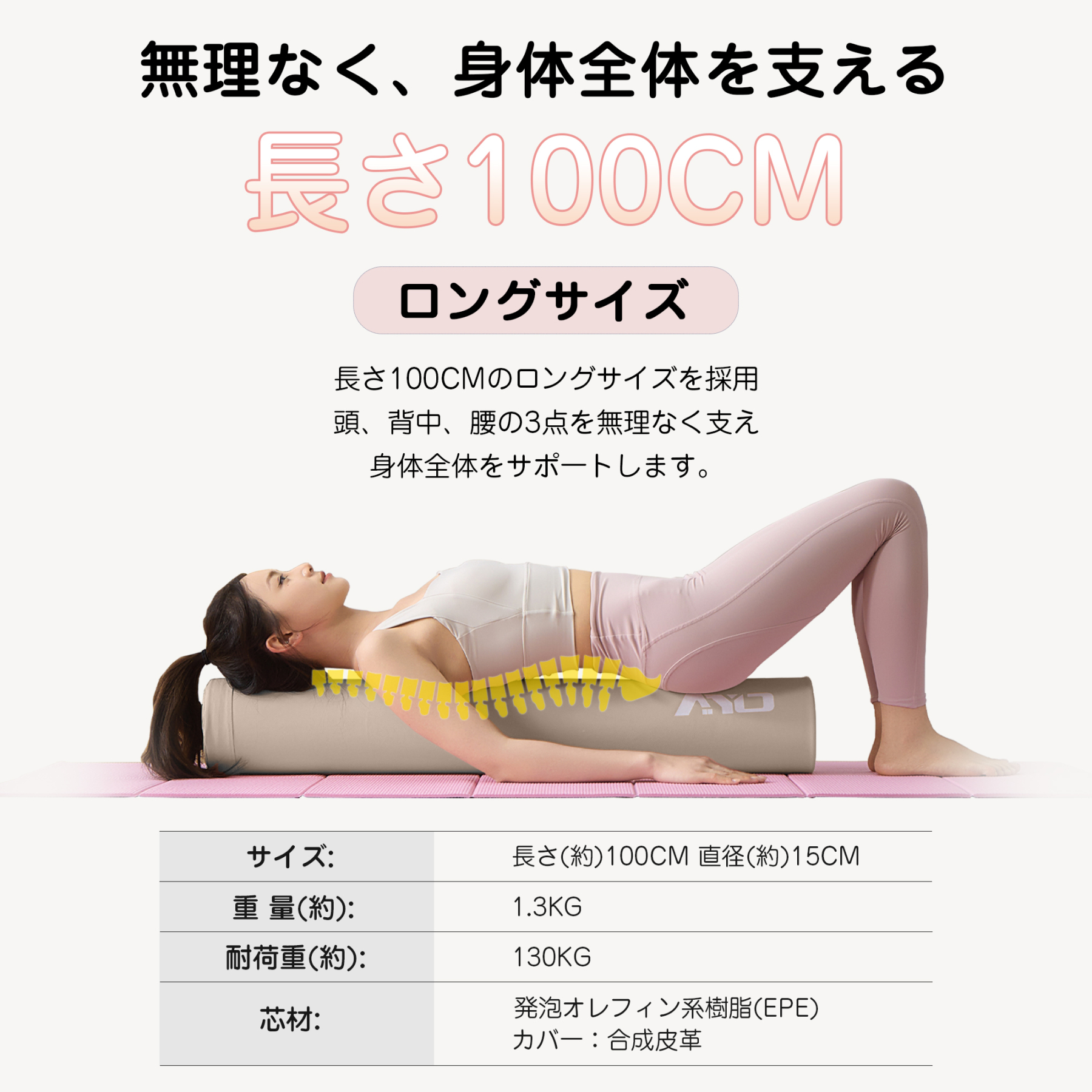 AYO ストレッチ ポール ヨガポール ヨガブロック エクササイズポール 【100cm/耐荷重150kg】フォームローラー 肩甲骨 ローラー 筋肉ほぐし ピラティス ブラウン