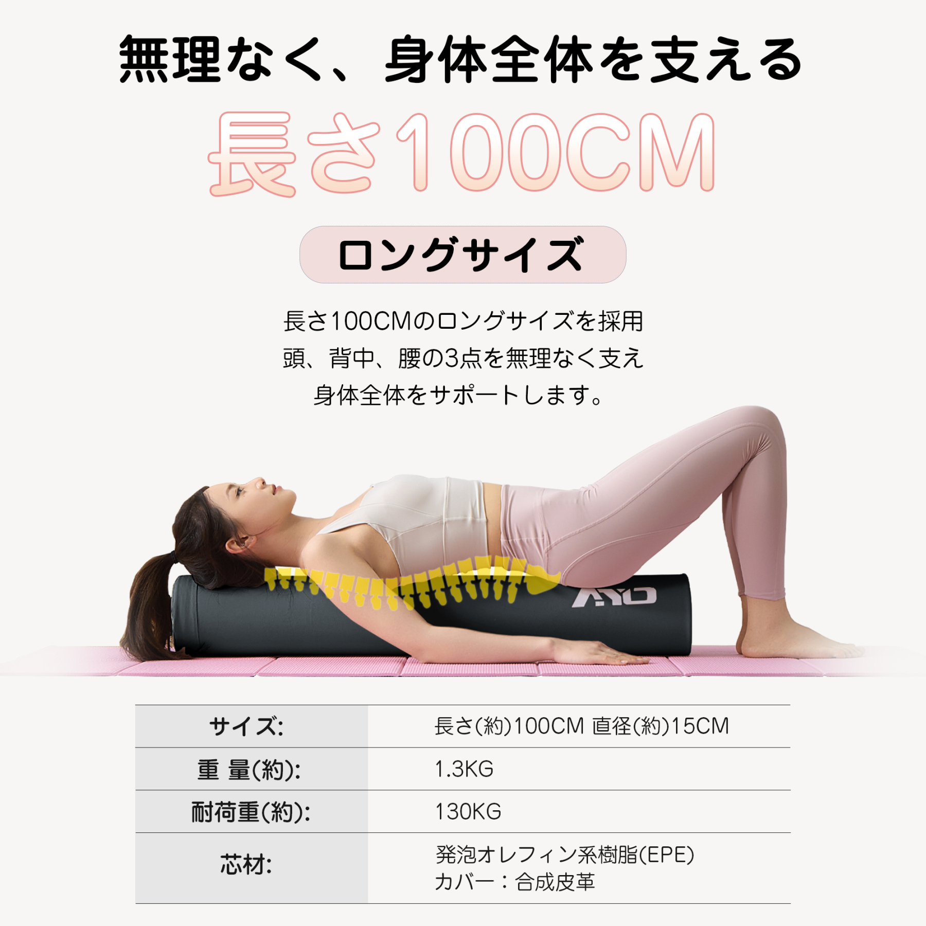 AYO ストレッチ ポール ヨガポール ヨガブロック エクササイズポール 【100cm/耐荷重150kg】フォームローラー 肩甲骨 ローラー 筋肉ほぐし ピラティス グレー