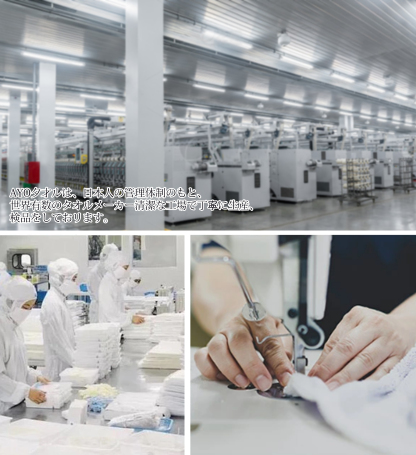 AYO バスタオル 4枚セット 4色01 ホテル仕様 ふかふか 綿100% 高吸水 耐久性 無地 毛羽落ち少ない ギフト