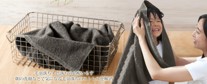 AYO フェイスタオル ホテル仕様 5枚セット カーボングレー ふかふか 綿100% 34×80cm 高吸水 耐久性 無地 毛羽落ち少ない ギフト
