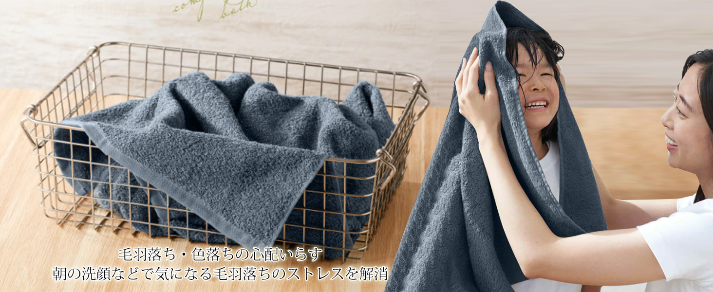 AYO バスタオル 2枚セット スモークブルー ホテル仕様 ふかふか 綿100% 高吸水 耐久性 無地 毛羽落ち少ない ギフト