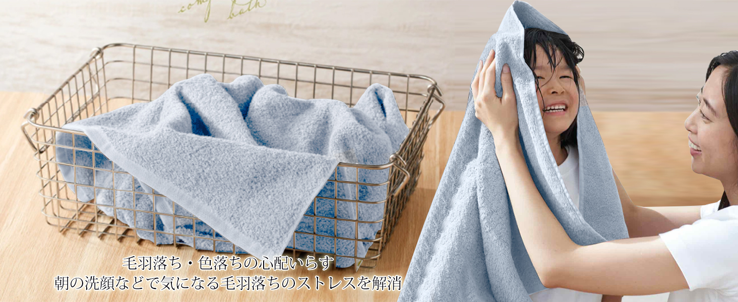 AYO バスタオル 4枚セット 4色01 ホテル仕様 ふかふか 綿100% 高吸水 耐久性 無地 毛羽落ち少ない ギフト