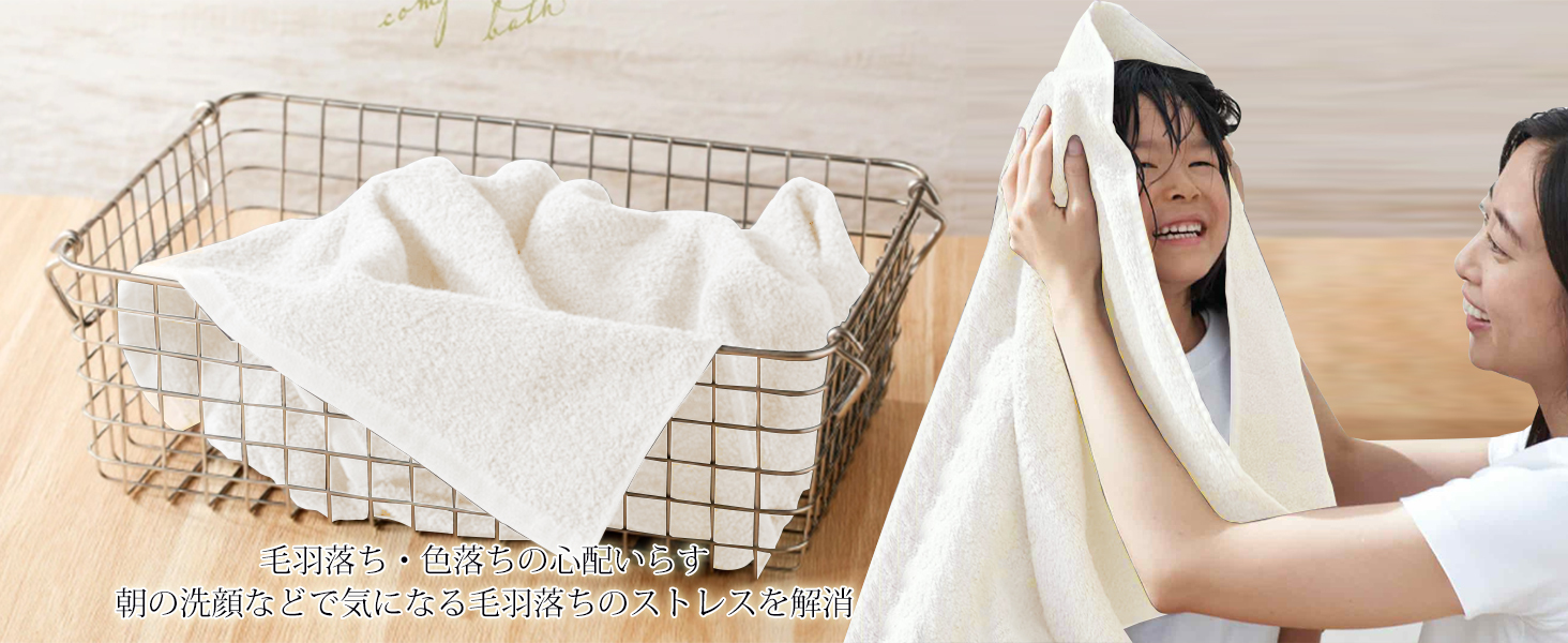 AYO バスタオル 2枚セット オフホワイト ホテル仕様 ふかふか 綿100% 高吸水 耐久性 無地 毛羽落ち少ない ギフト