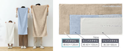 AYO バスタオル 2枚セット キャメル ホテル仕様 ふかふか 綿100% 高吸水 耐久性 無地 毛羽落ち少ない ギフト