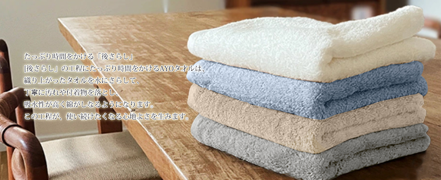 AYO バスタオル 2枚セット キャメル ホテル仕様 ふかふか 綿100% 高吸水 耐久性 無地 毛羽落ち少ない ギフト