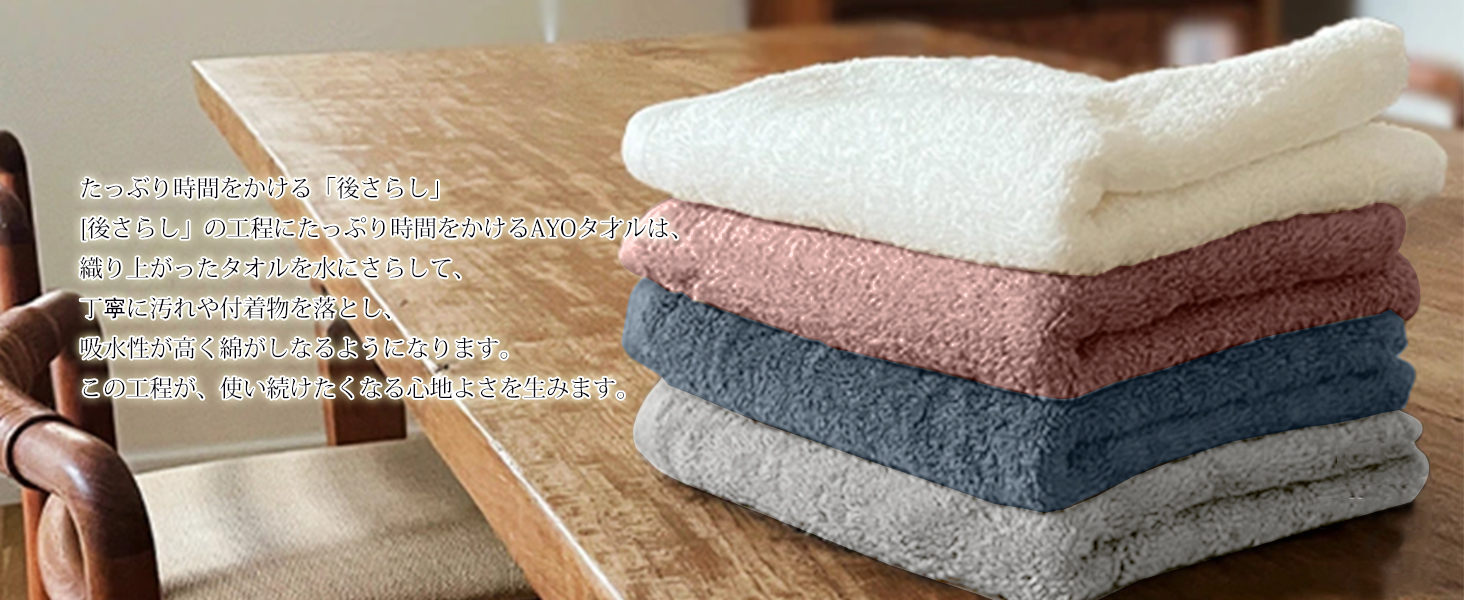AYO フェイスタオル ホテル仕様 5枚セット ブラウン ふかふか 綿100% 34×80cm 高吸水 耐久性 無地 毛羽落ち少ない ギフト