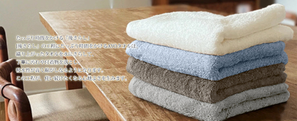 AYO バスタオル 4枚セット 4色01 ホテル仕様 ふかふか 綿100% 高吸水 耐久性 無地 毛羽落ち少ない ギフト
